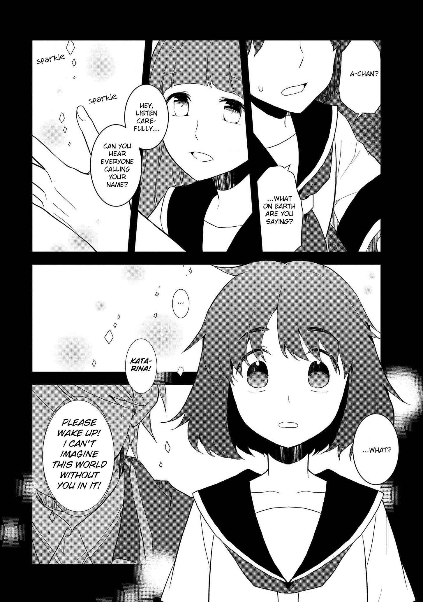Otome Game no Hametsu Flag shika nai Akuyaku Reijou ni Tensei shite shimatta… Chapter 19 page 18