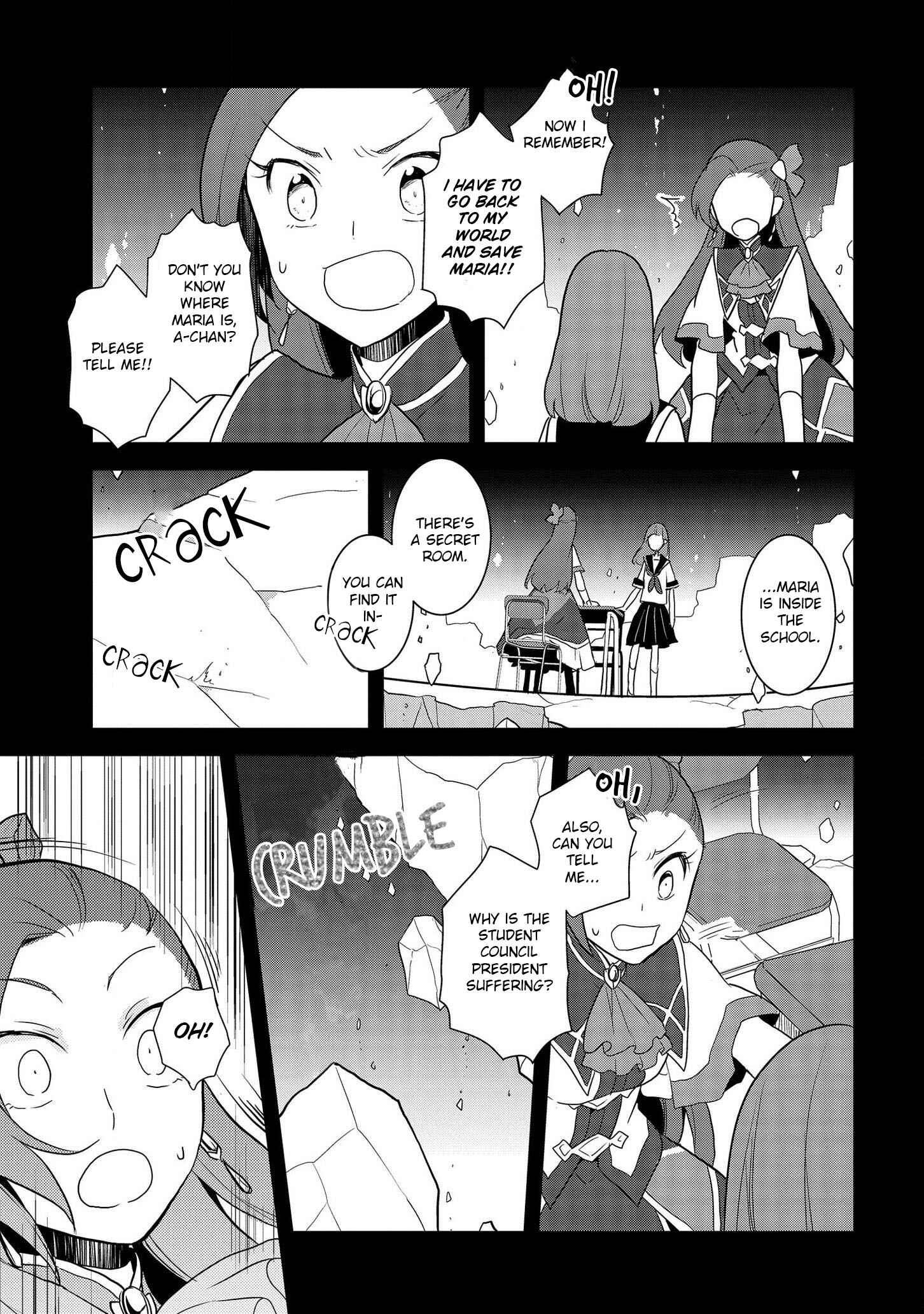 Otome Game no Hametsu Flag shika nai Akuyaku Reijou ni Tensei shite shimatta… Chapter 19 page 23
