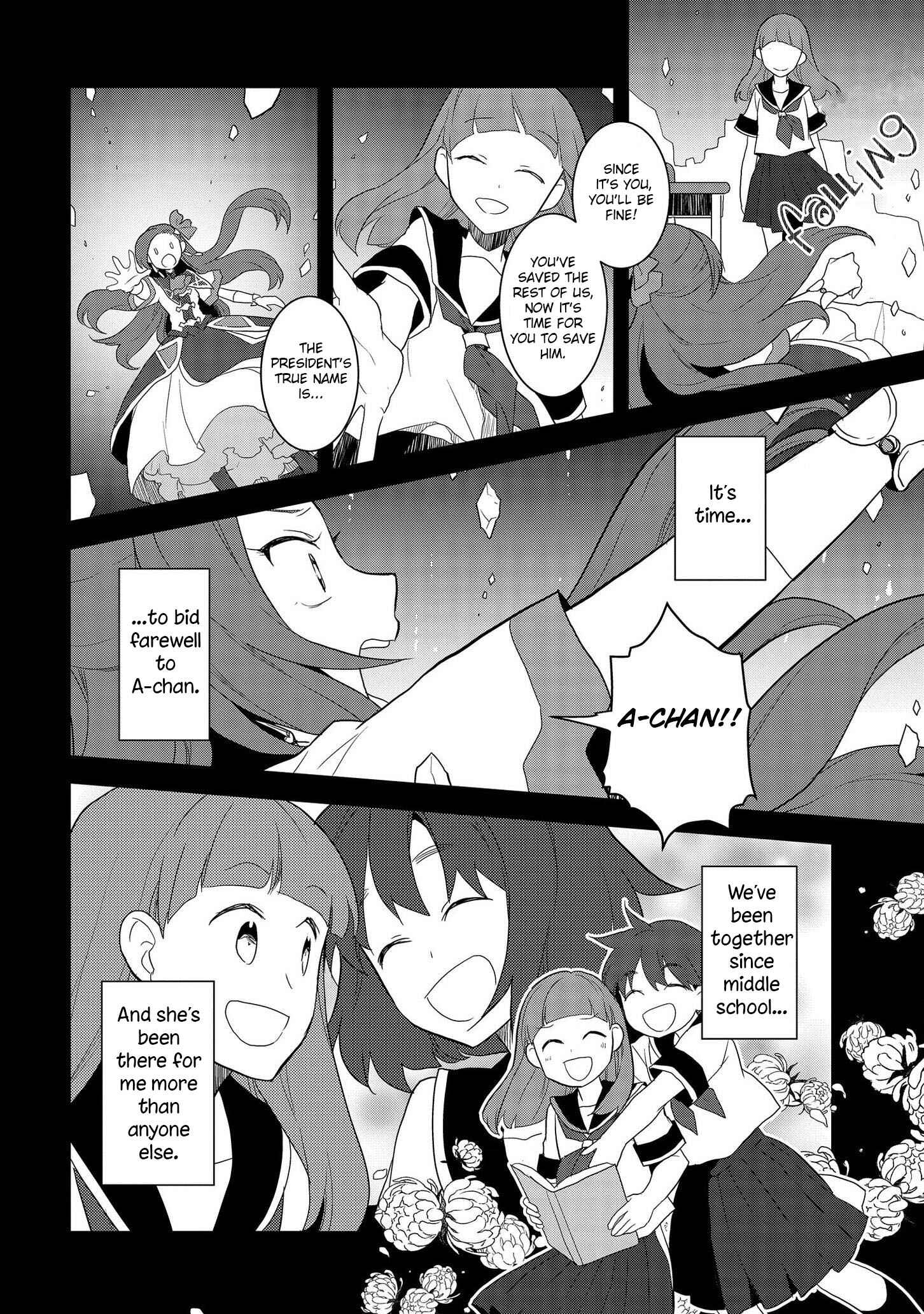 Otome Game no Hametsu Flag shika nai Akuyaku Reijou ni Tensei shite shimatta… Chapter 19 page 24