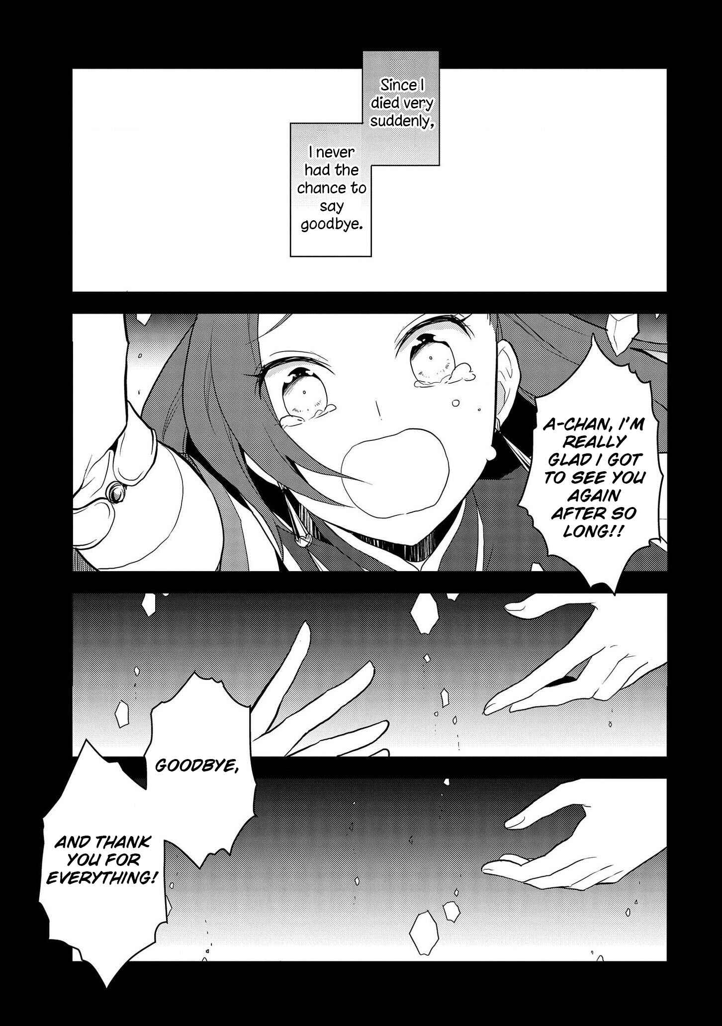 Otome Game no Hametsu Flag shika nai Akuyaku Reijou ni Tensei shite shimatta… Chapter 19 page 25