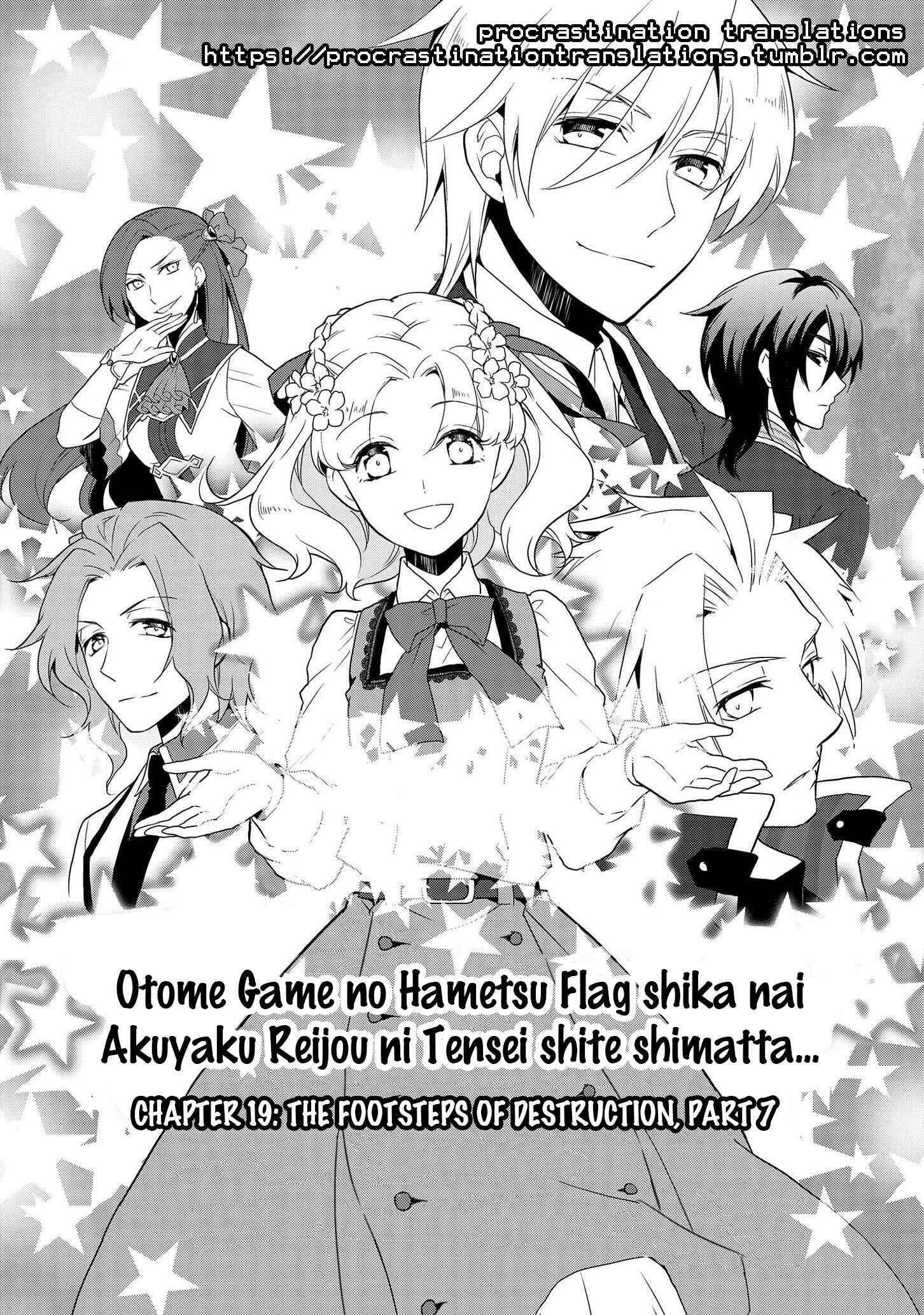 Otome Game no Hametsu Flag shika nai Akuyaku Reijou ni Tensei shite shimatta… Chapter 19 page 2