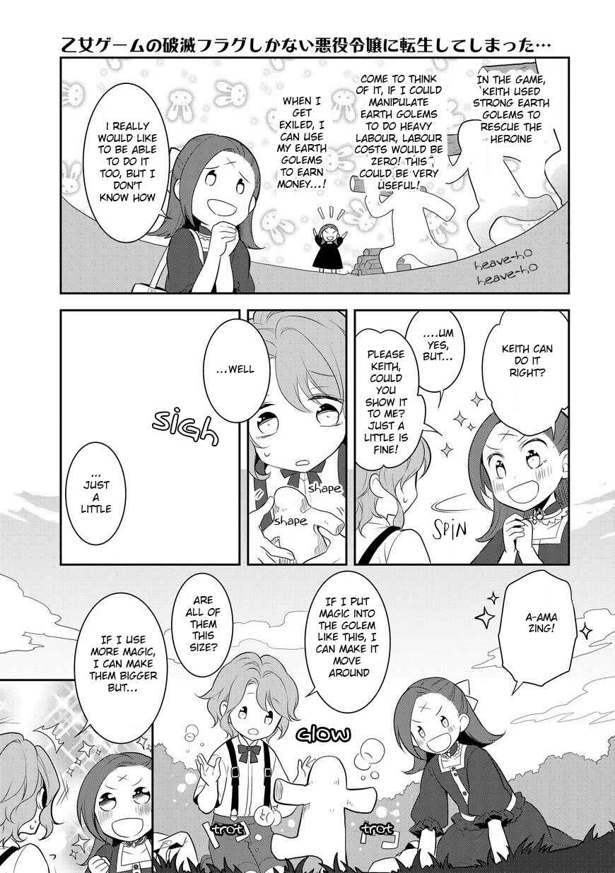 Otome Game no Hametsu Flag shika nai Akuyaku Reijou ni Tensei shite shimatta… Chapter 2 page 18