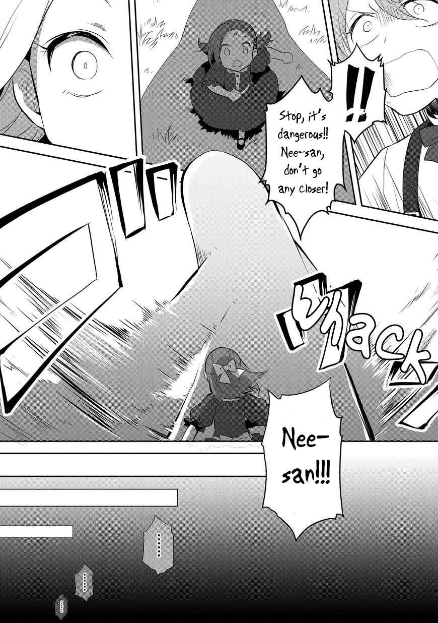 Otome Game no Hametsu Flag shika nai Akuyaku Reijou ni Tensei shite shimatta… Chapter 2 page 20