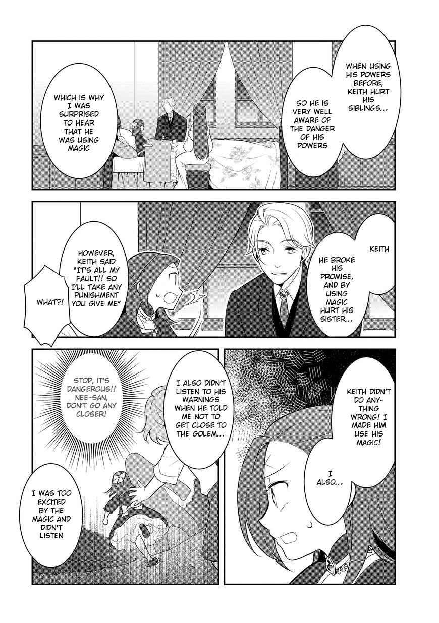 Otome Game no Hametsu Flag shika nai Akuyaku Reijou ni Tensei shite shimatta… Chapter 2 page 23