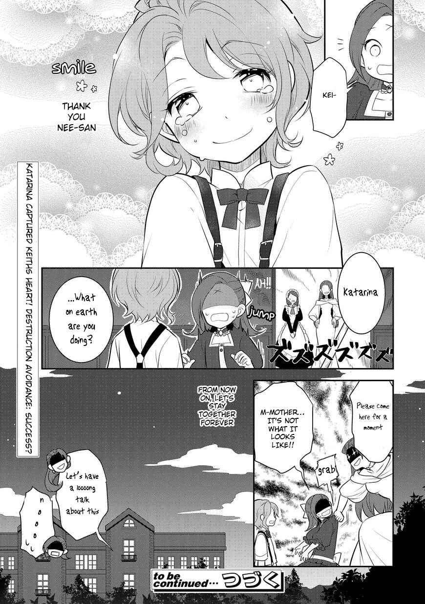 Otome Game no Hametsu Flag shika nai Akuyaku Reijou ni Tensei shite shimatta… Chapter 2 page 32
