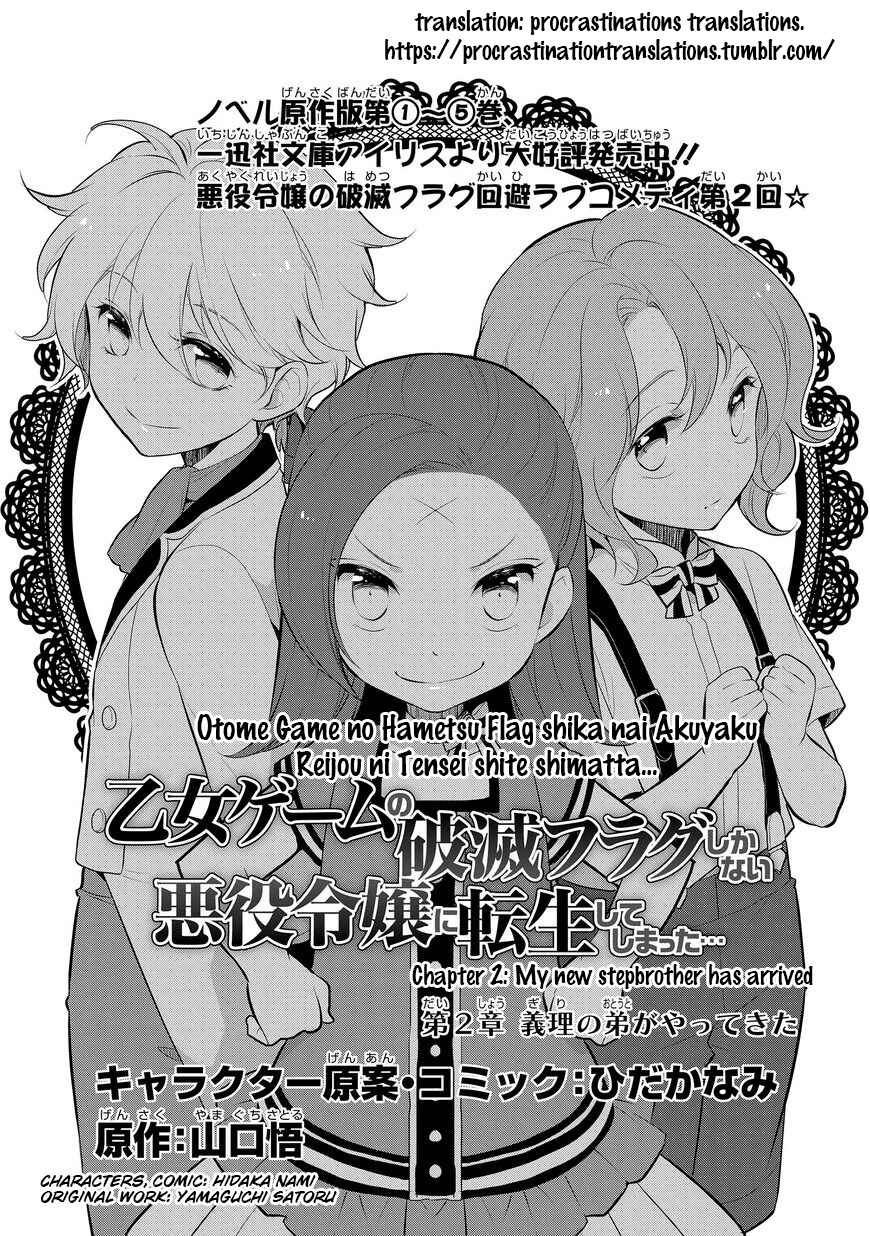 Otome Game no Hametsu Flag shika nai Akuyaku Reijou ni Tensei shite shimatta… Chapter 2 page 3