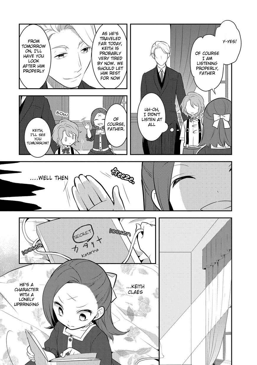 Otome Game no Hametsu Flag shika nai Akuyaku Reijou ni Tensei shite shimatta… Chapter 2 page 5