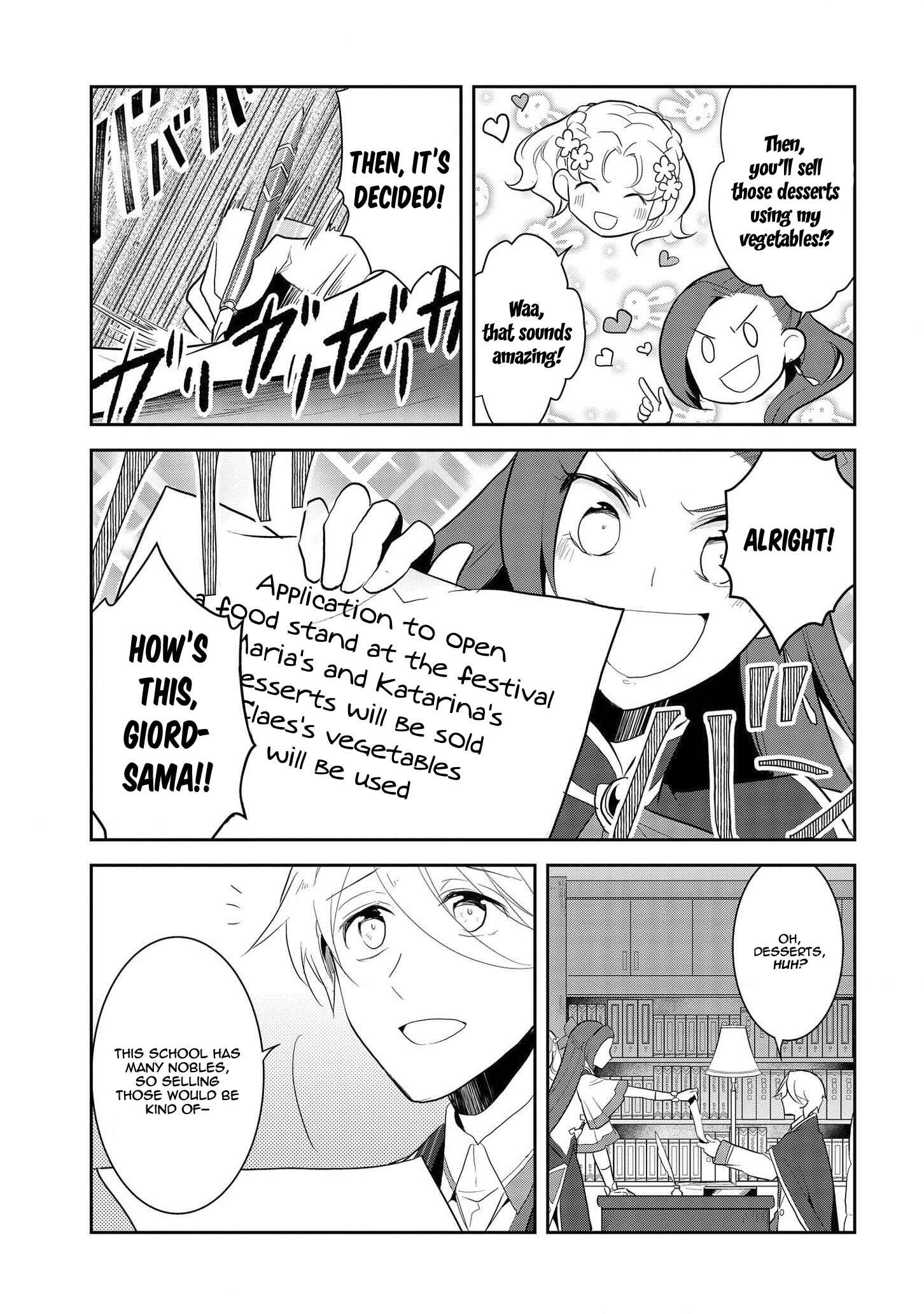Otome Game no Hametsu Flag shika nai Akuyaku Reijou ni Tensei shite shimatta… Chapter 23 page 13
