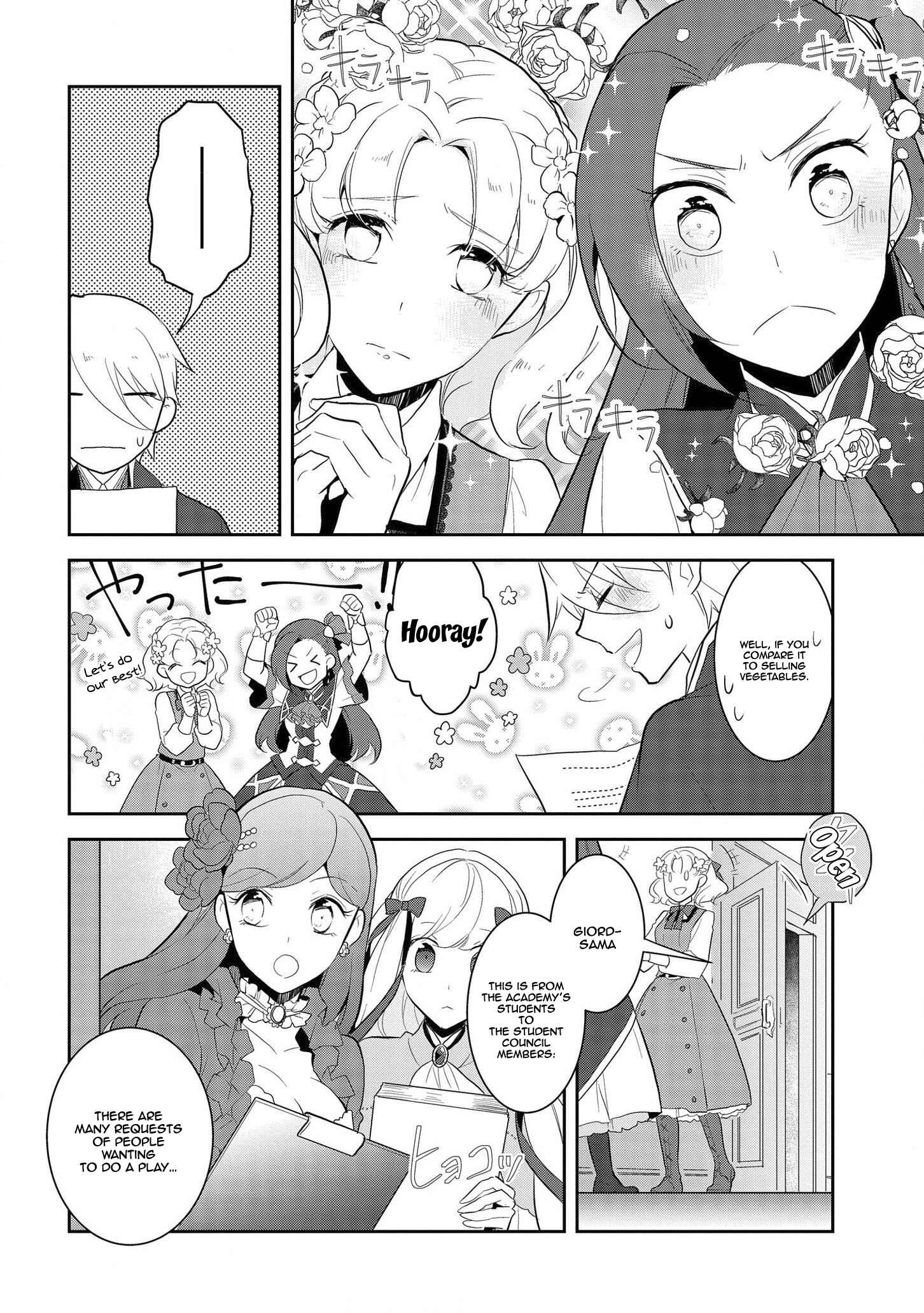 Otome Game no Hametsu Flag shika nai Akuyaku Reijou ni Tensei shite shimatta… Chapter 23 page 14
