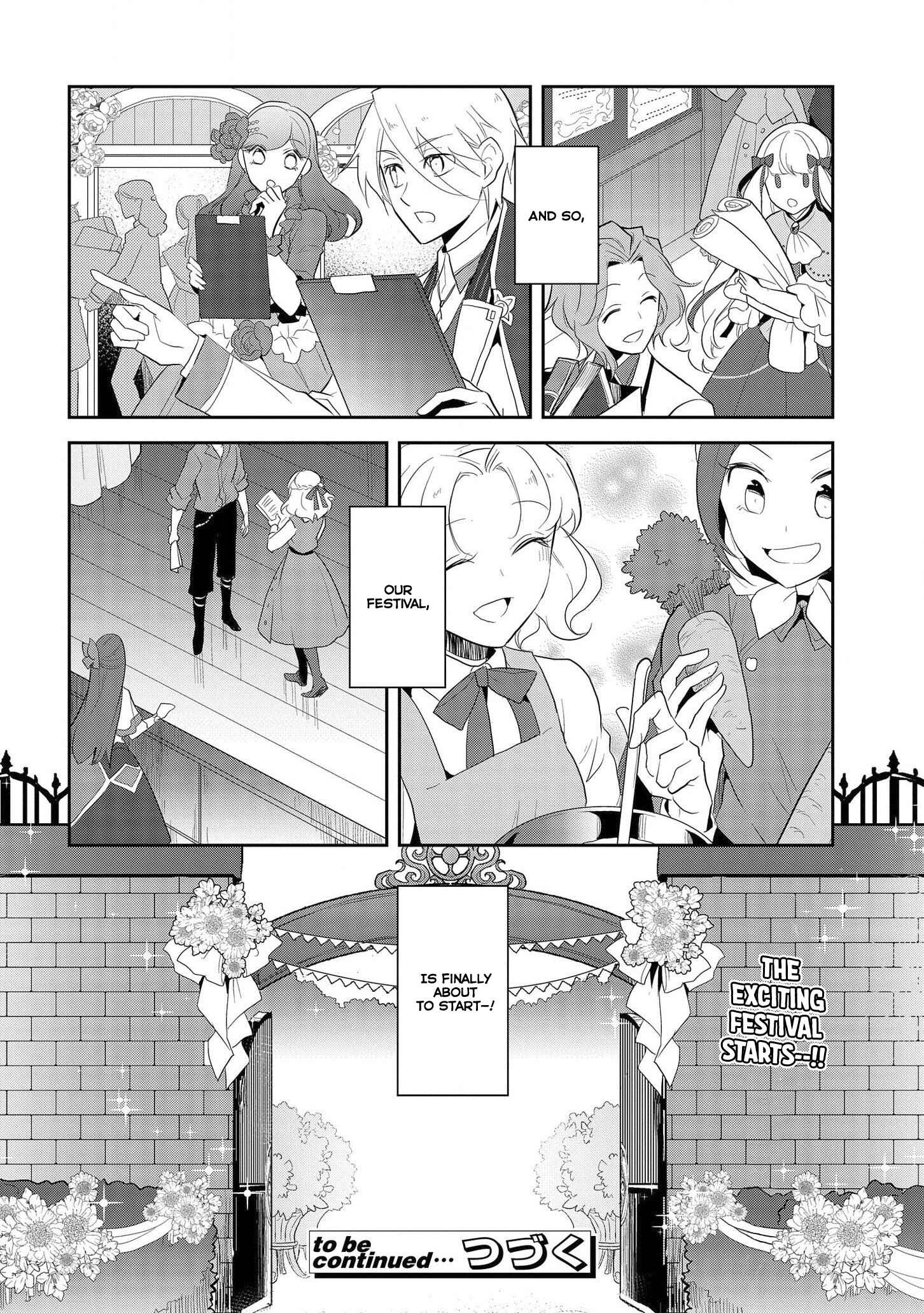 Otome Game no Hametsu Flag shika nai Akuyaku Reijou ni Tensei shite shimatta… Chapter 23 page 16