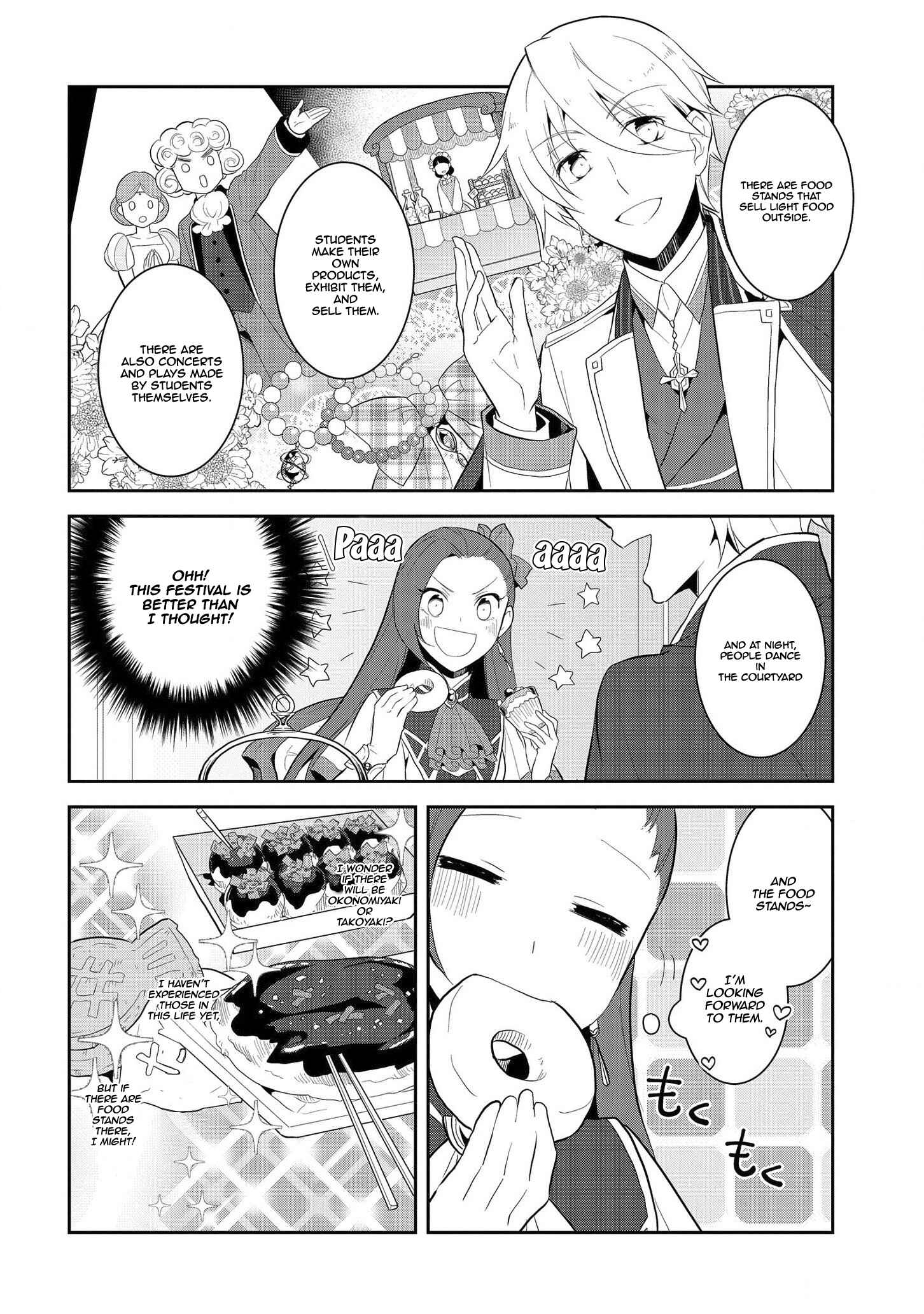 Otome Game no Hametsu Flag shika nai Akuyaku Reijou ni Tensei shite shimatta… Chapter 23 page 4