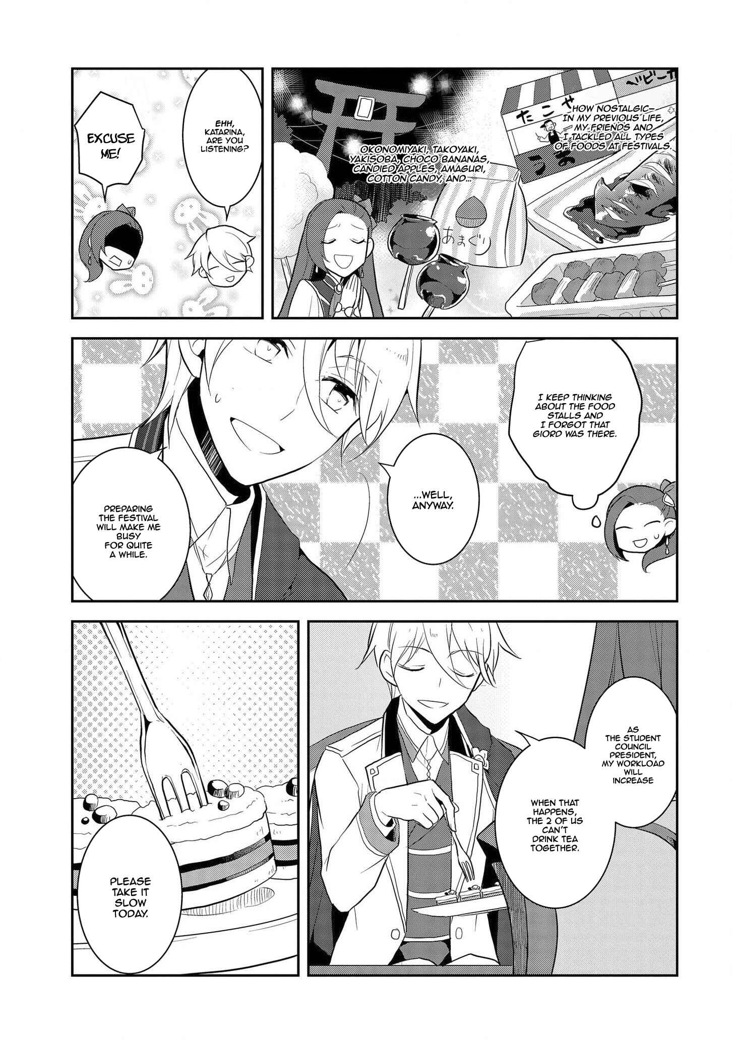 Otome Game no Hametsu Flag shika nai Akuyaku Reijou ni Tensei shite shimatta… Chapter 23 page 5
