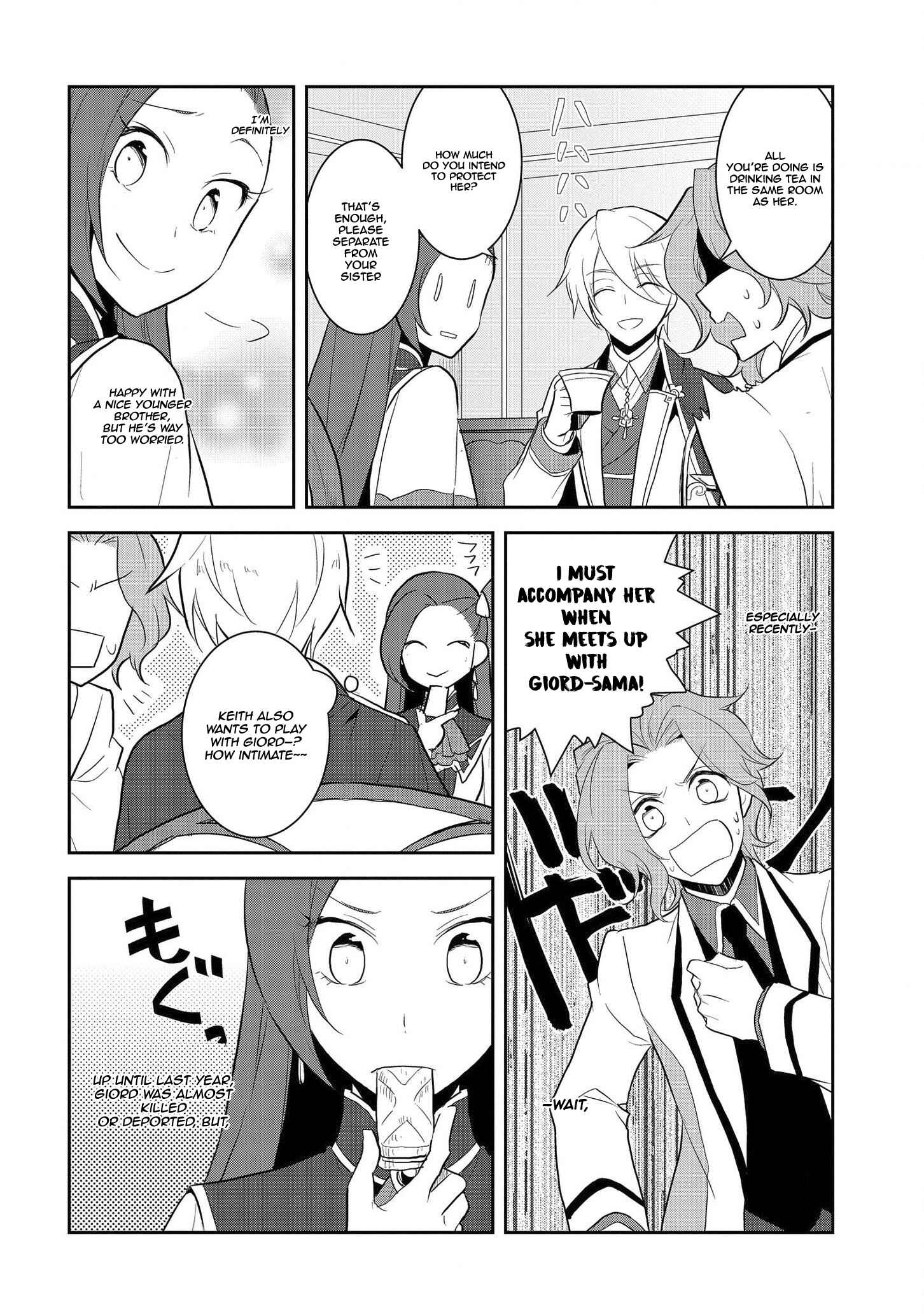 Otome Game no Hametsu Flag shika nai Akuyaku Reijou ni Tensei shite shimatta… Chapter 23 page 8
