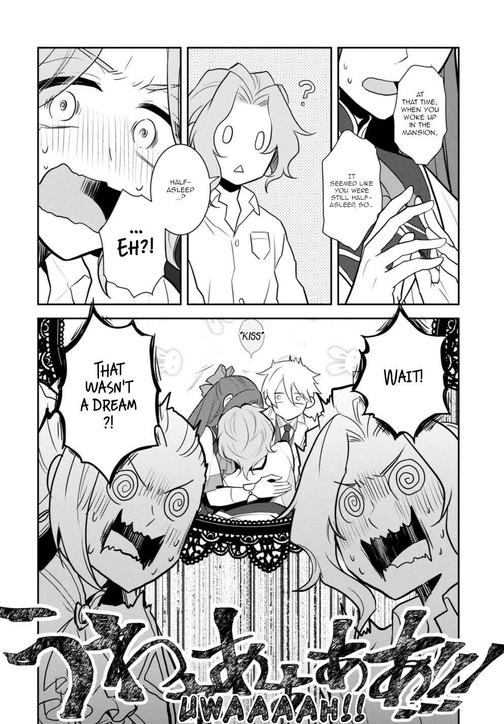 Otome Game no Hametsu Flag shika nai Akuyaku Reijou ni Tensei shite shimatta… Chapter 45 page 9