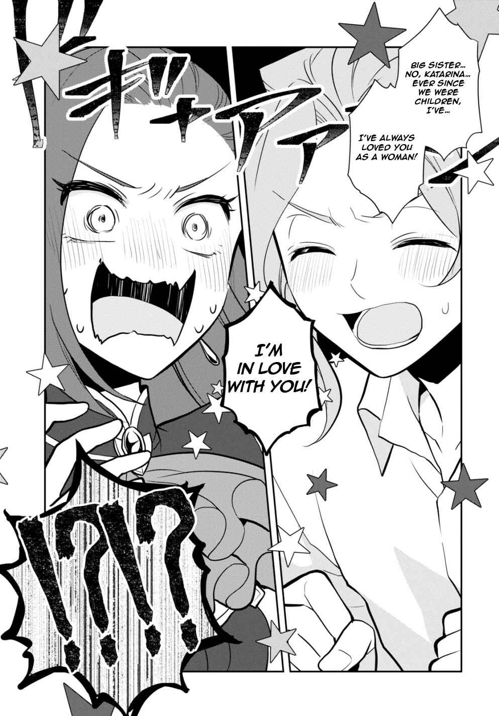 Otome Game no Hametsu Flag shika nai Akuyaku Reijou ni Tensei shite shimatta… Chapter 45 page 12