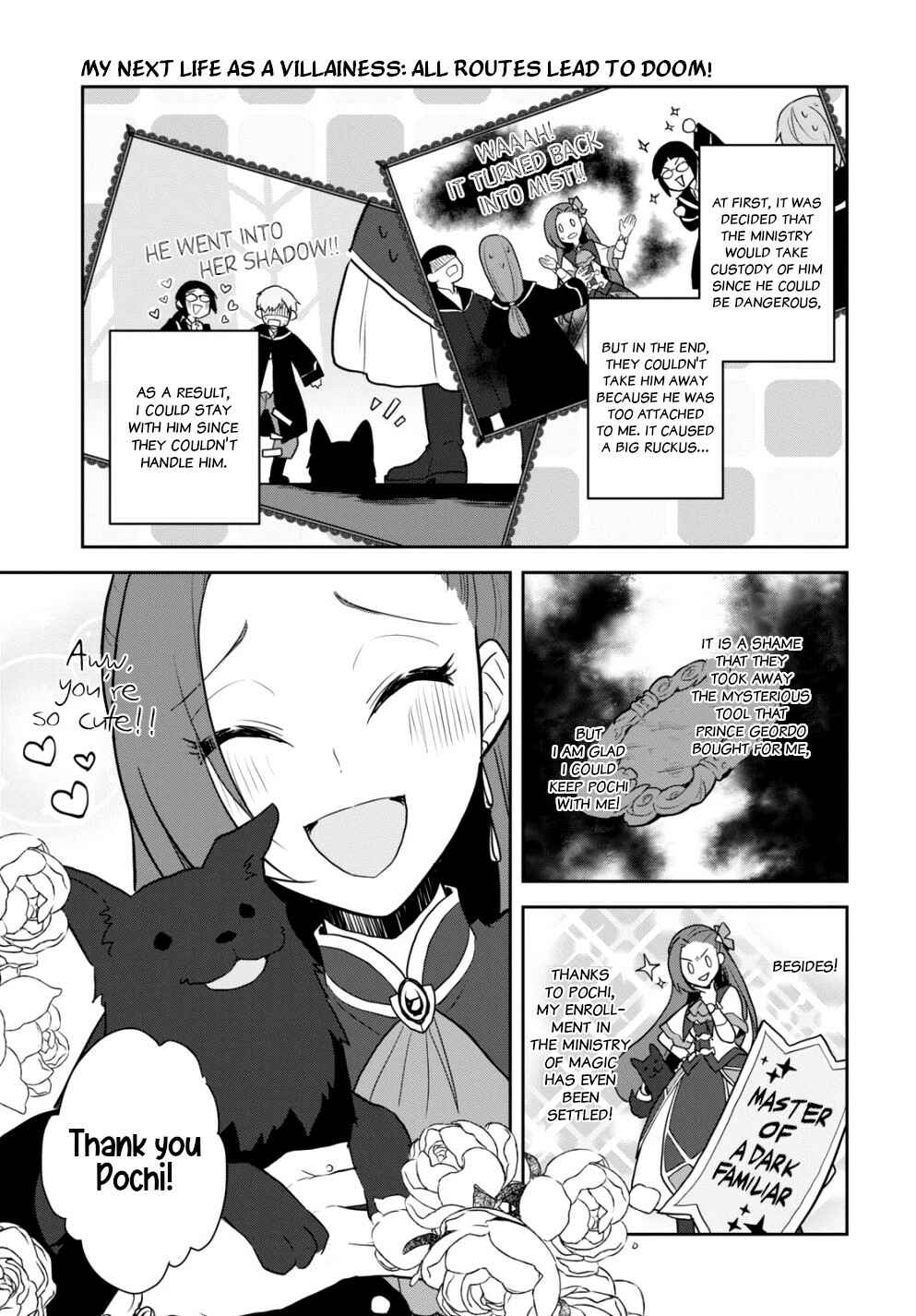 Otome Game no Hametsu Flag shika nai Akuyaku Reijou ni Tensei shite shimatta… Chapter 45 page 4