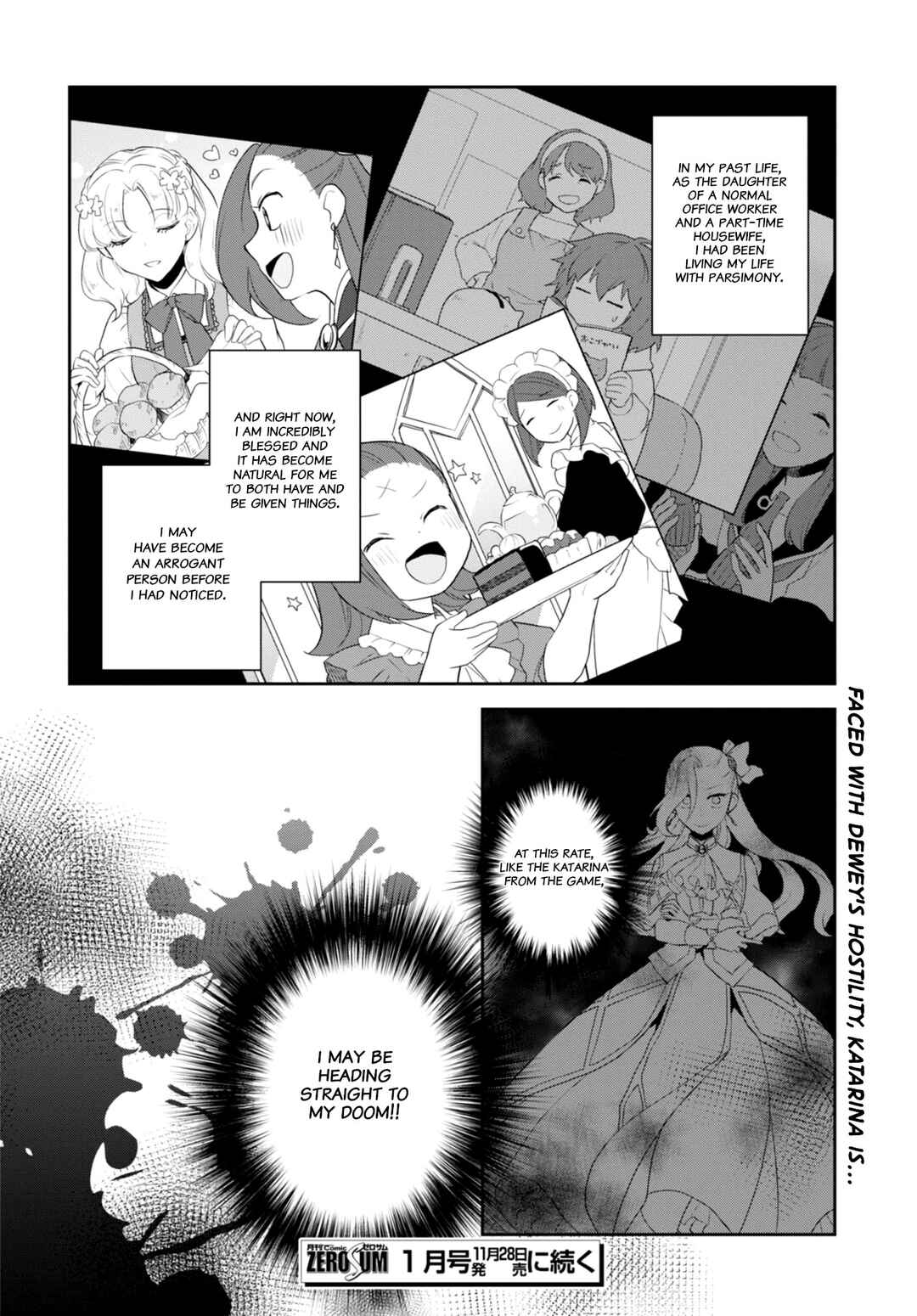 Otome Game no Hametsu Flag shika nai Akuyaku Reijou ni Tensei shite shimatta… Chapter 62 page 23