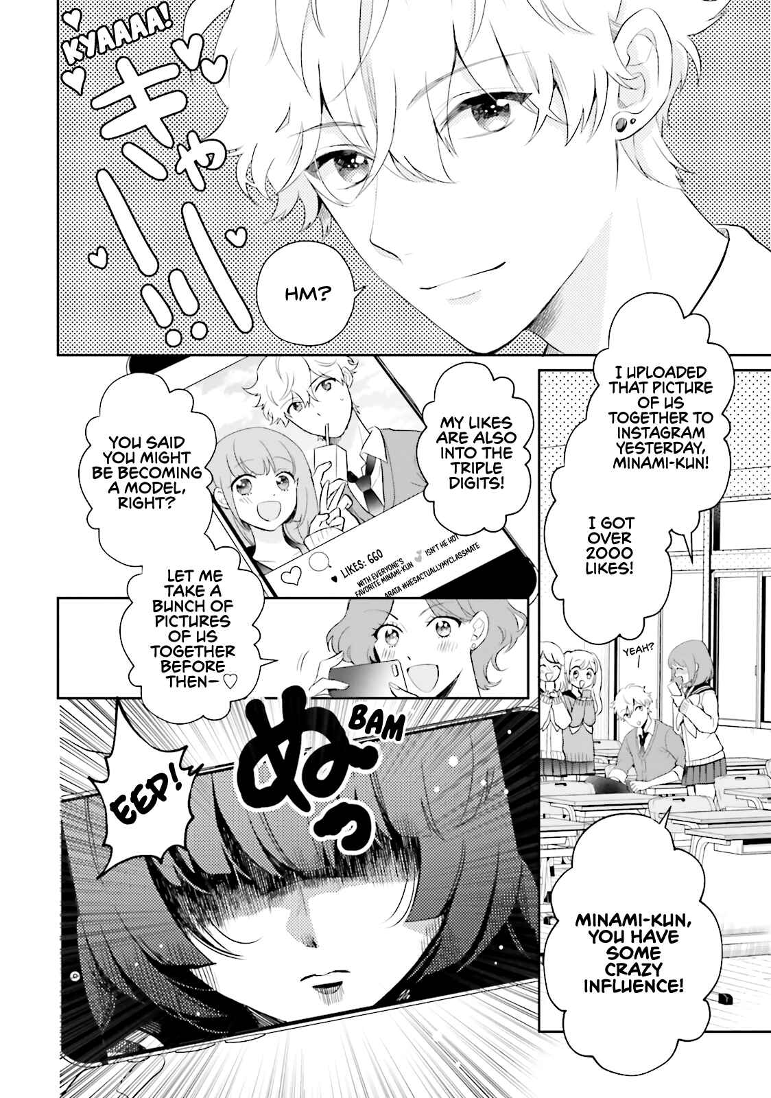 Otome Kaijuu Caramelize Chapter 1 page 6
