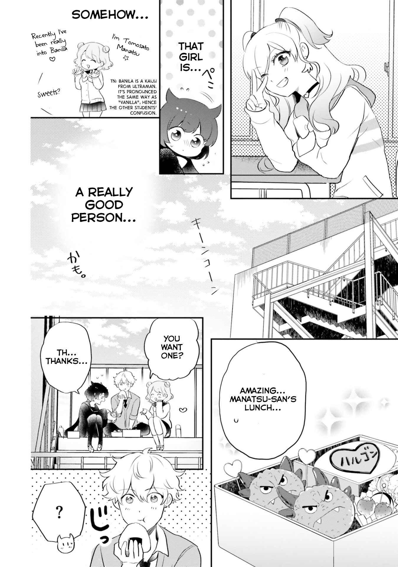 Otome Kaijuu Caramelize Chapter 12 page 15