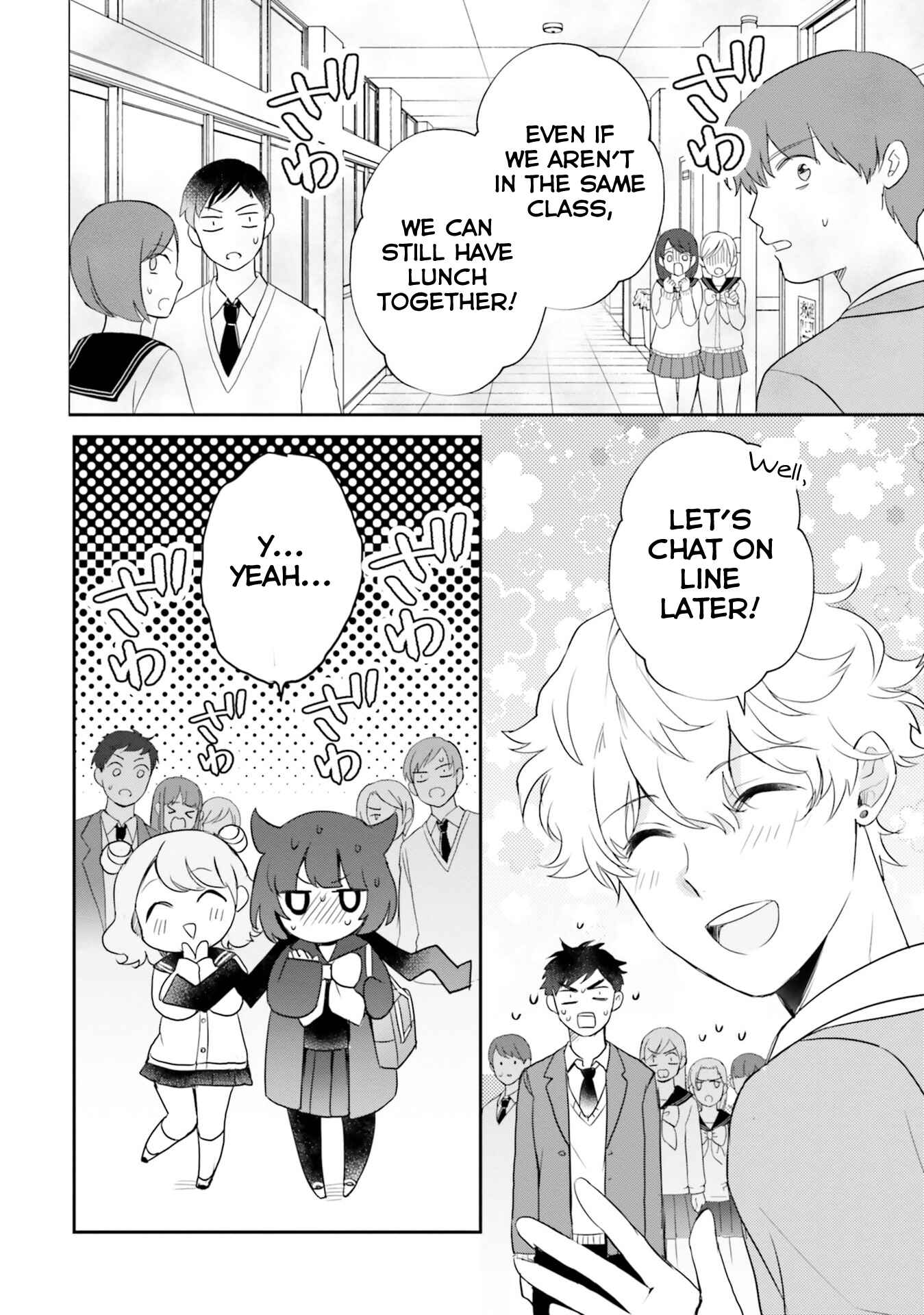 Otome Kaijuu Caramelize Chapter 12 page 1