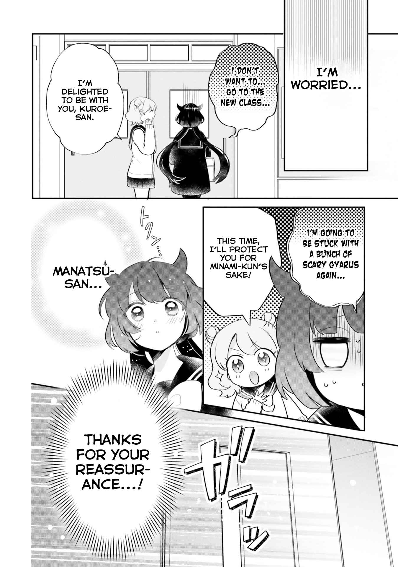 Otome Kaijuu Caramelize Chapter 12 page 3