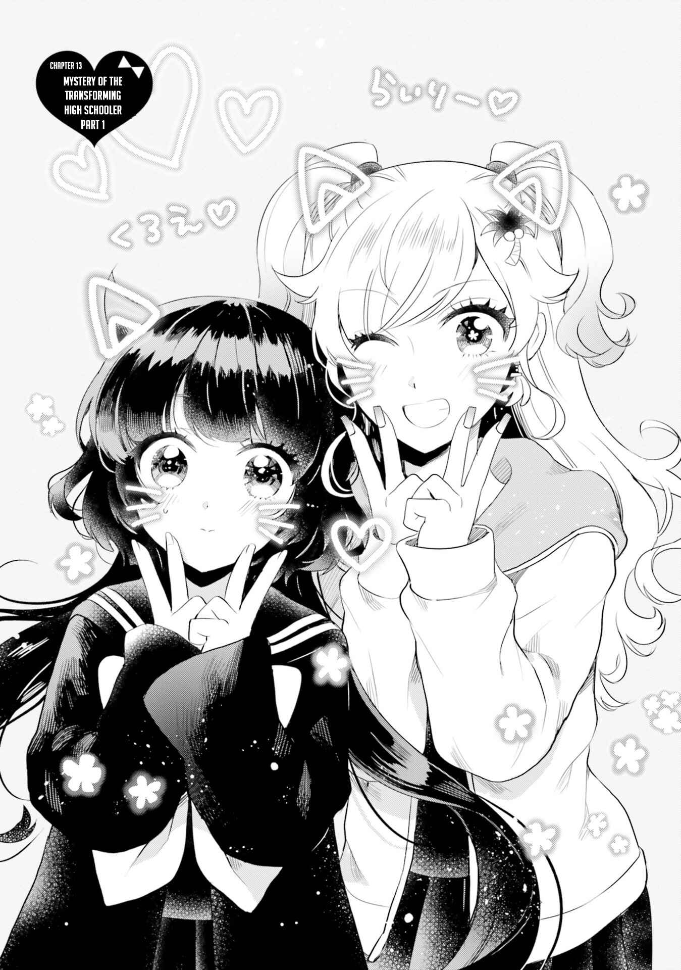 Otome Kaijuu Caramelize Chapter 13 page 0