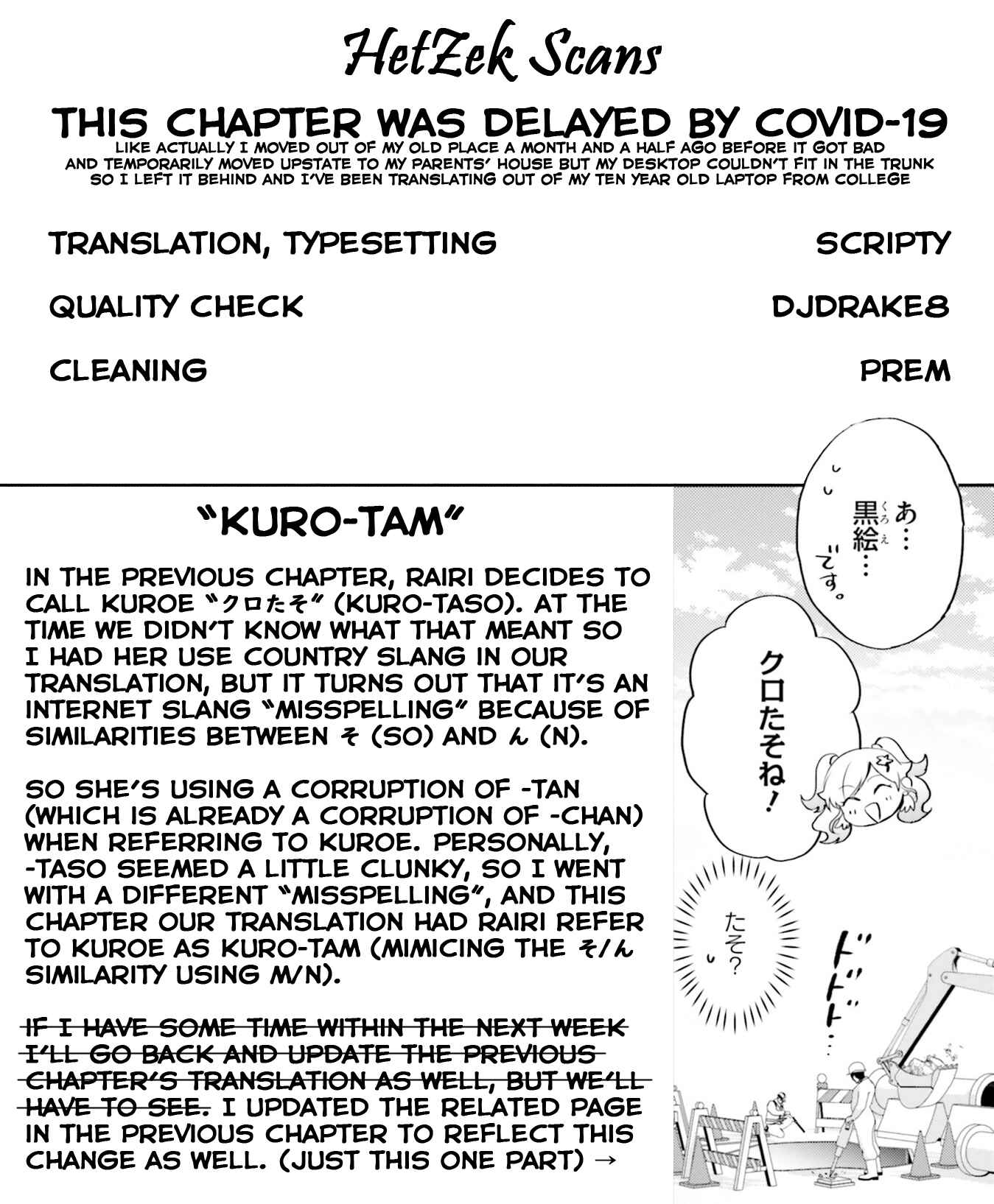 Otome Kaijuu Caramelize Chapter 13 page 10