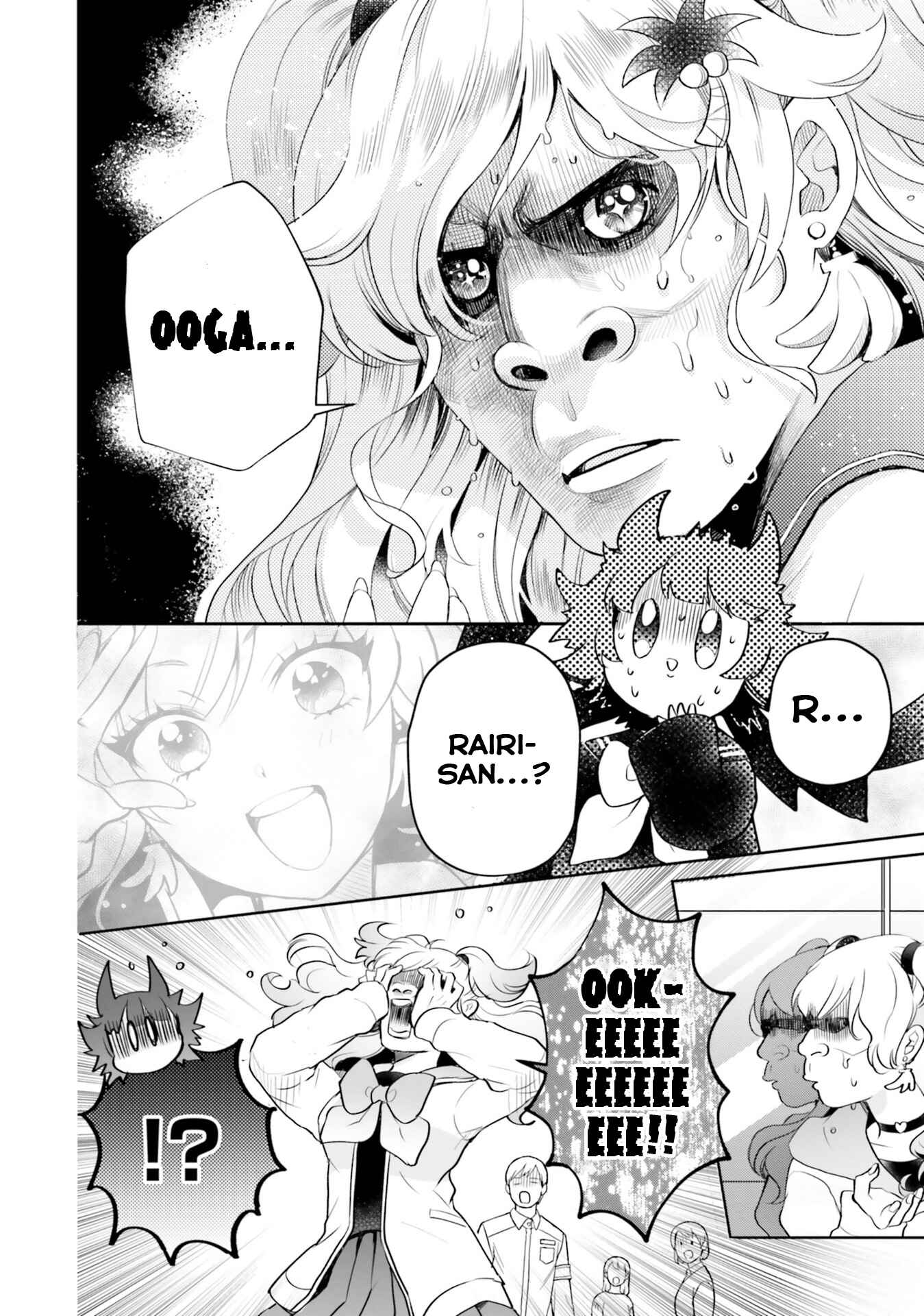 Otome Kaijuu Caramelize Chapter 13 page 1