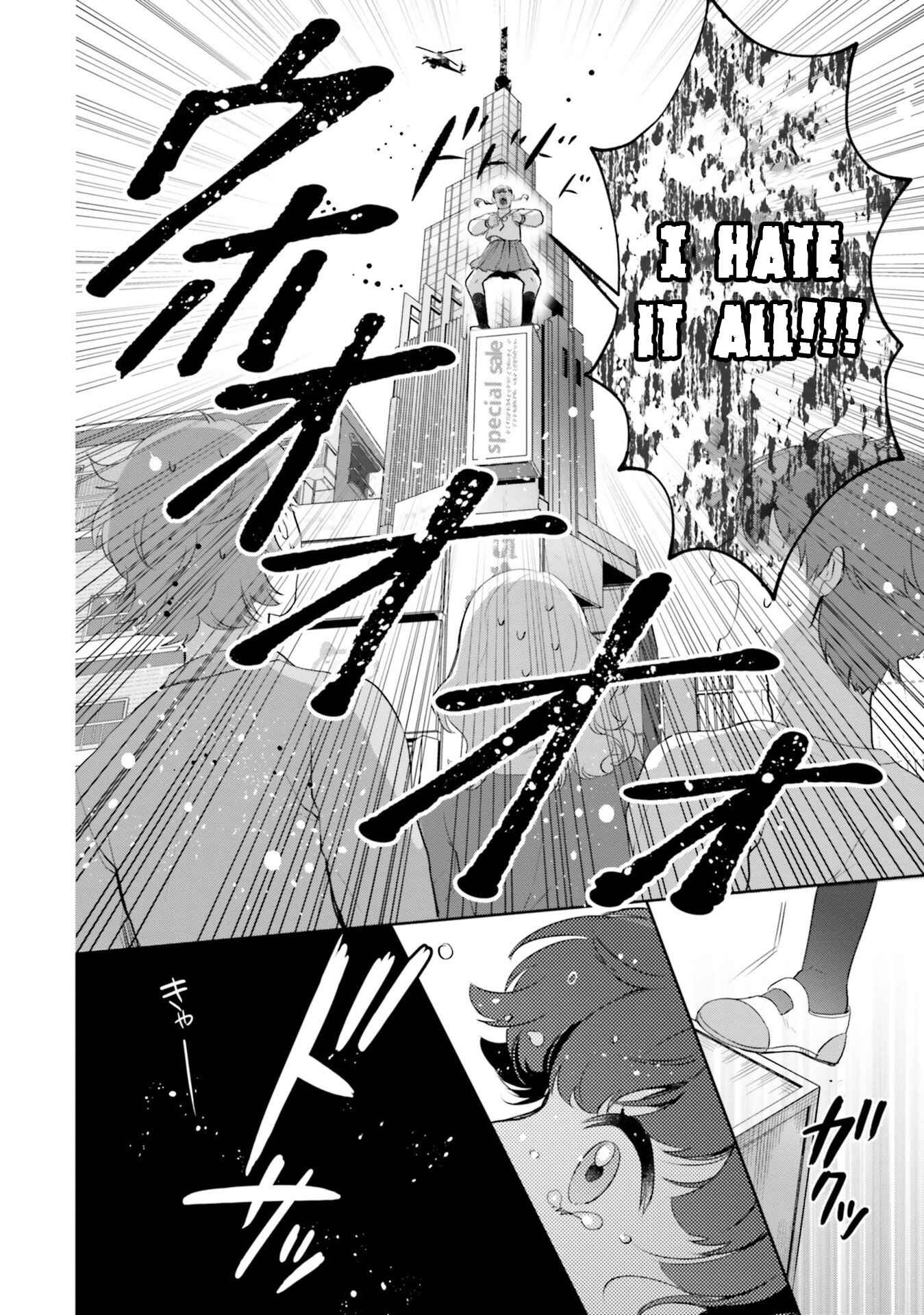 Otome Kaijuu Caramelize Chapter 14 page 7