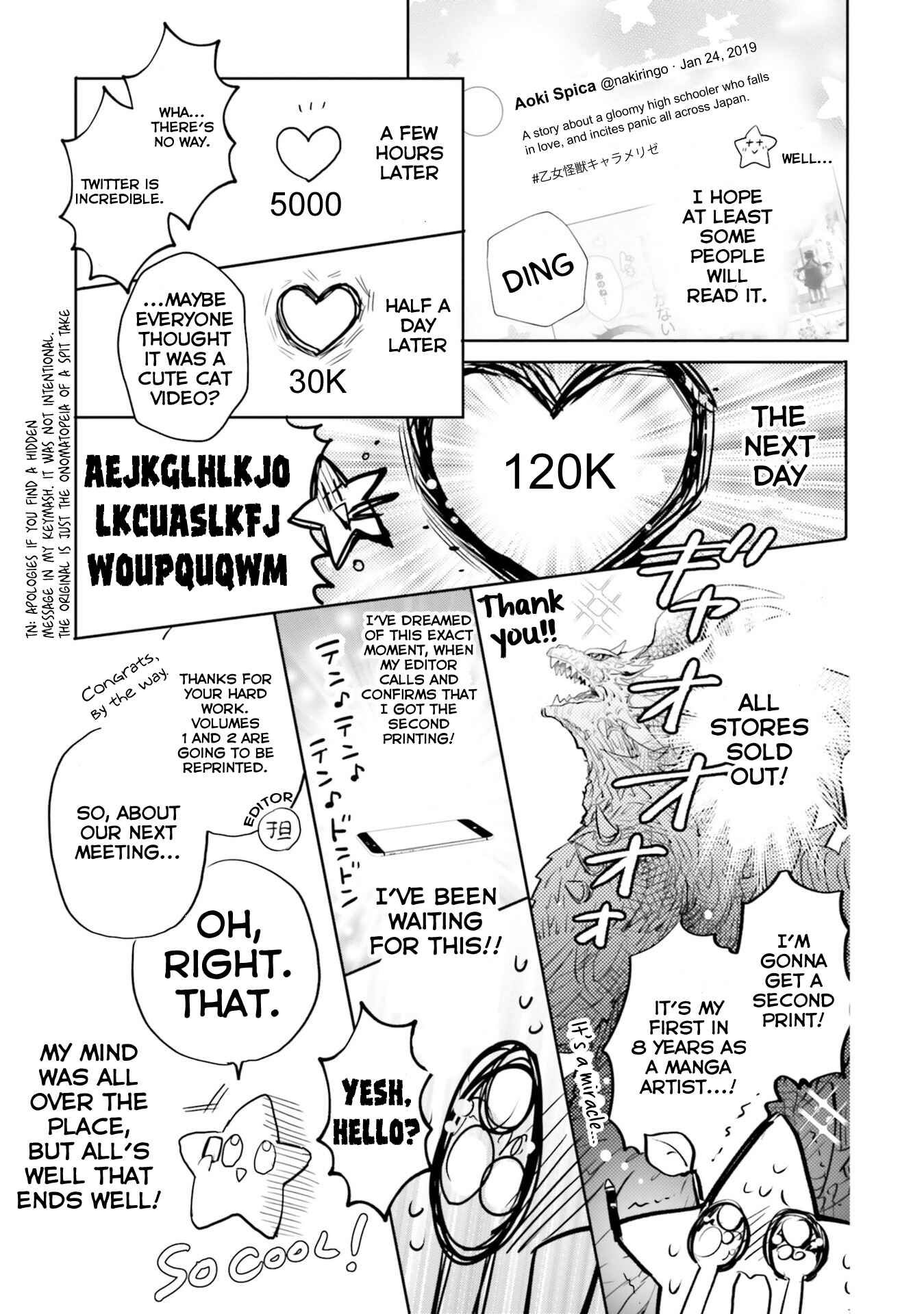 Otome Kaijuu Caramelize Chapter 16.5 page 1