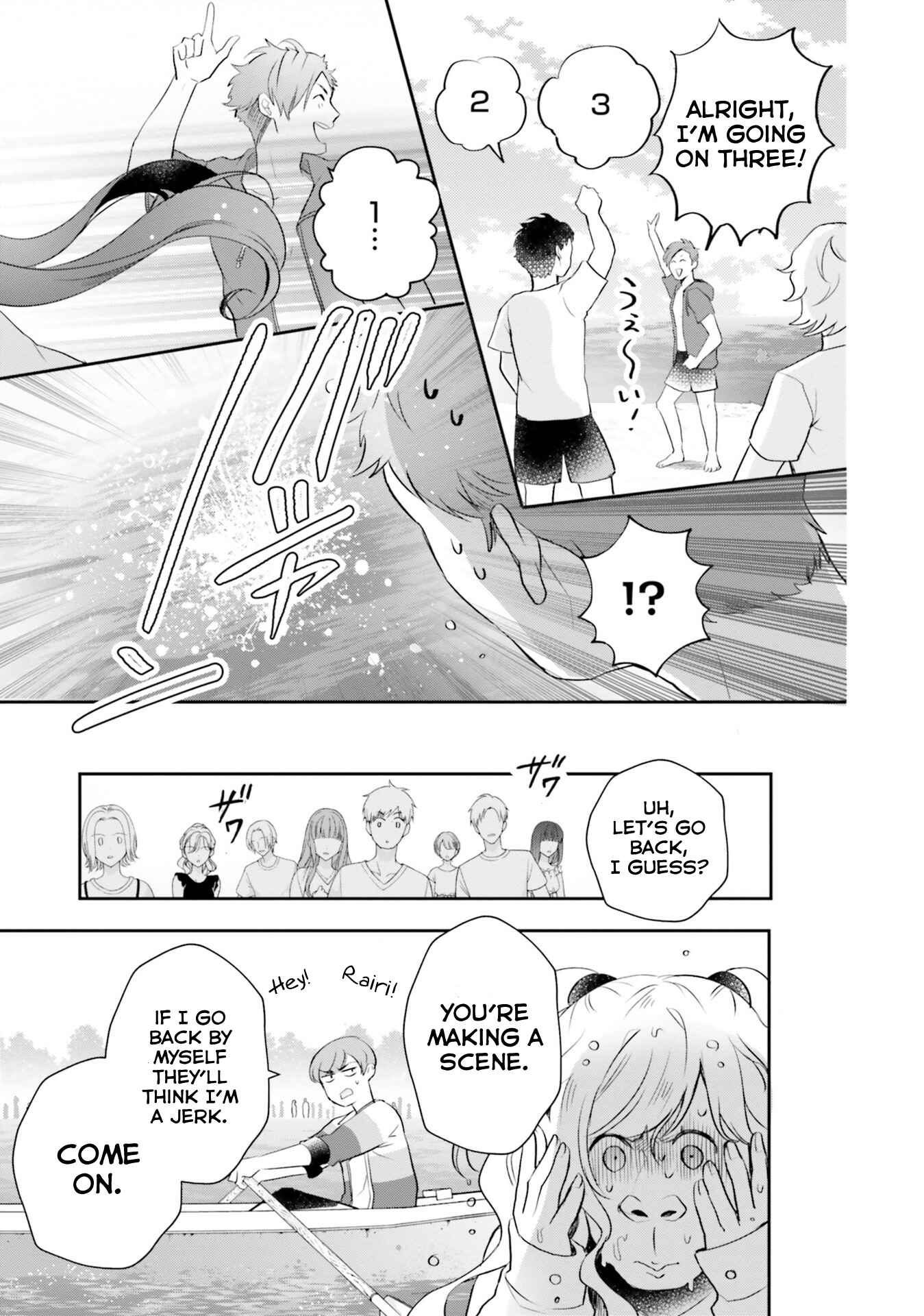Otome Kaijuu Caramelize Chapter 16 page 14