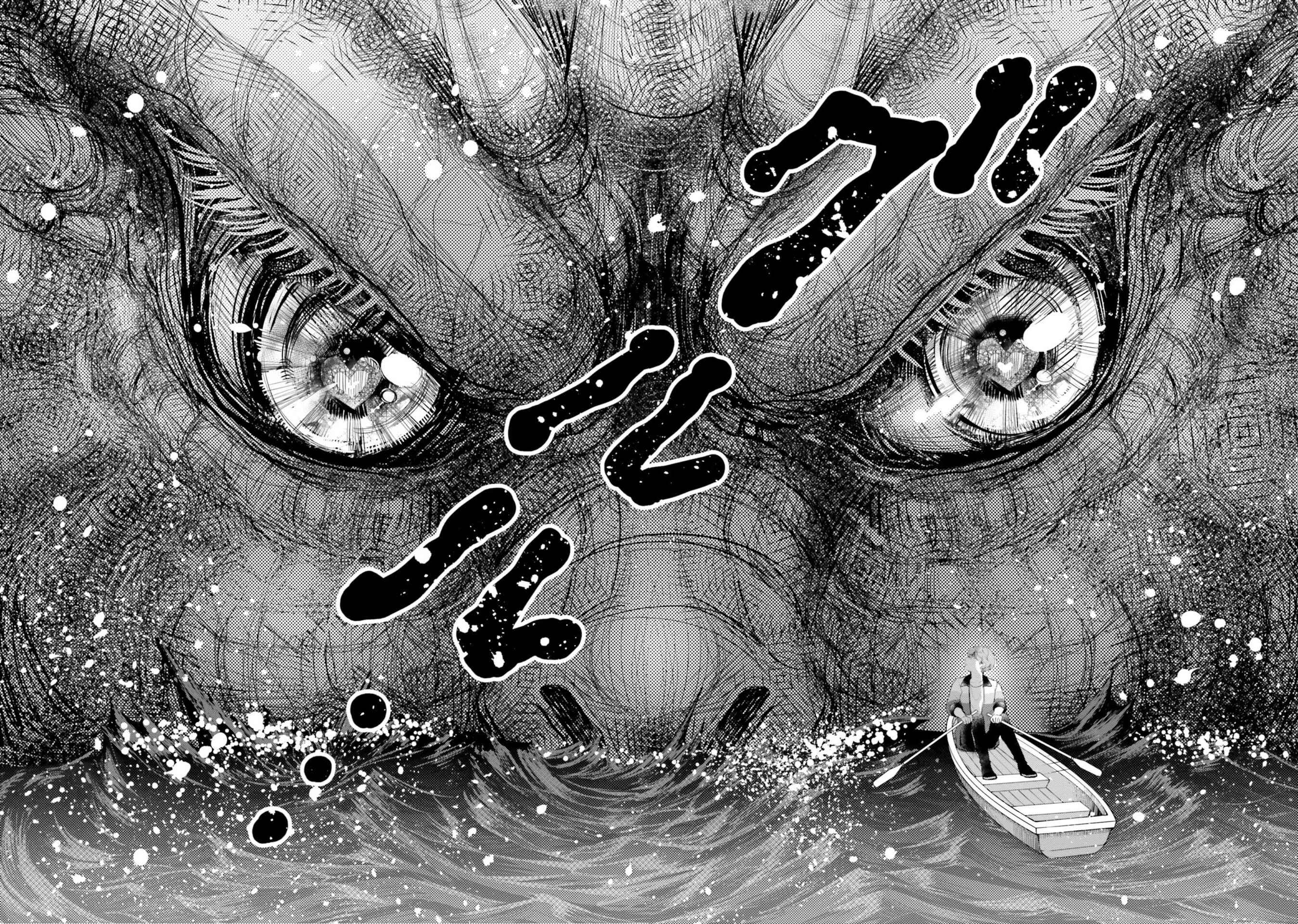 Otome Kaijuu Caramelize Chapter 16 page 17