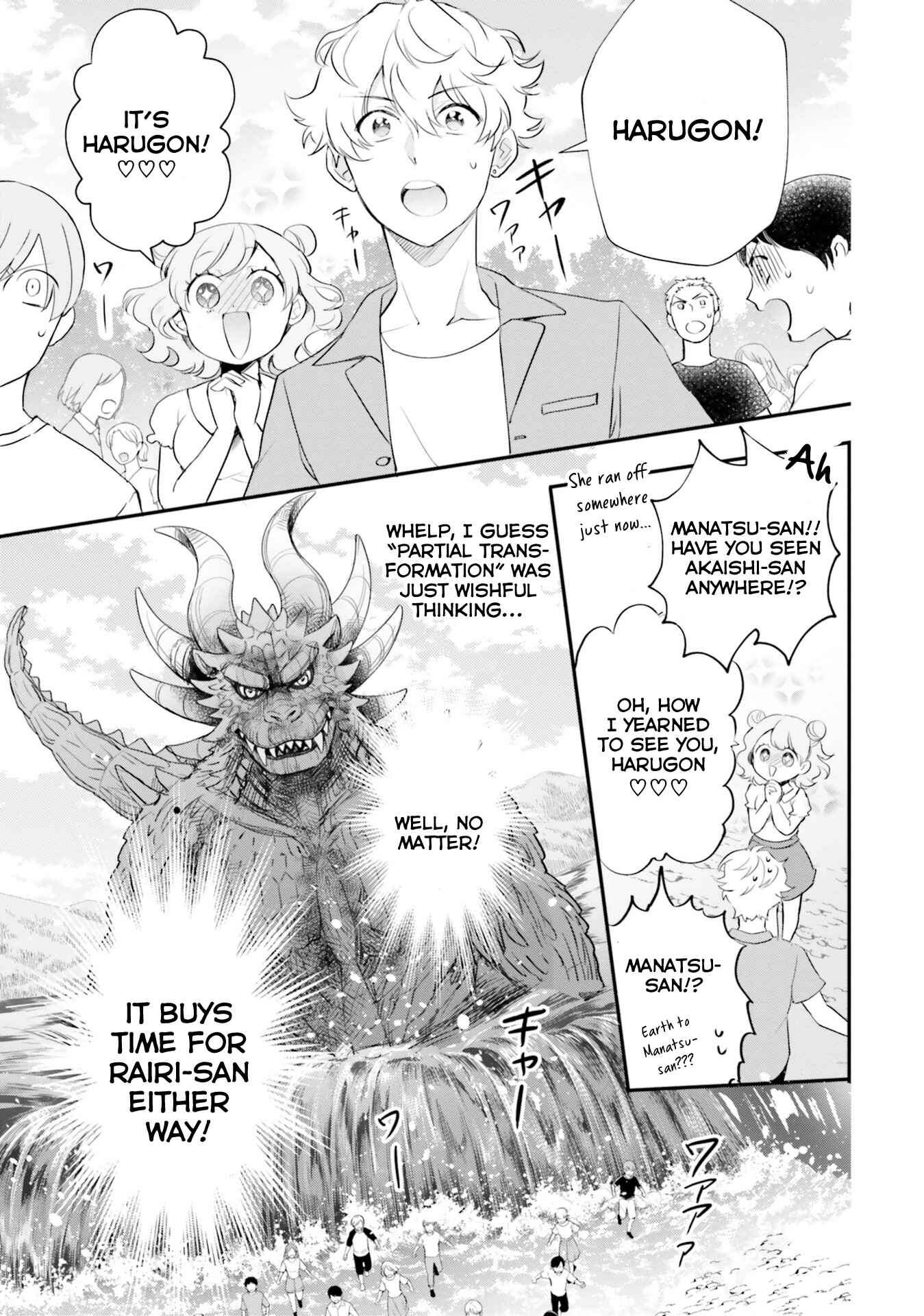 Otome Kaijuu Caramelize Chapter 16 page 19