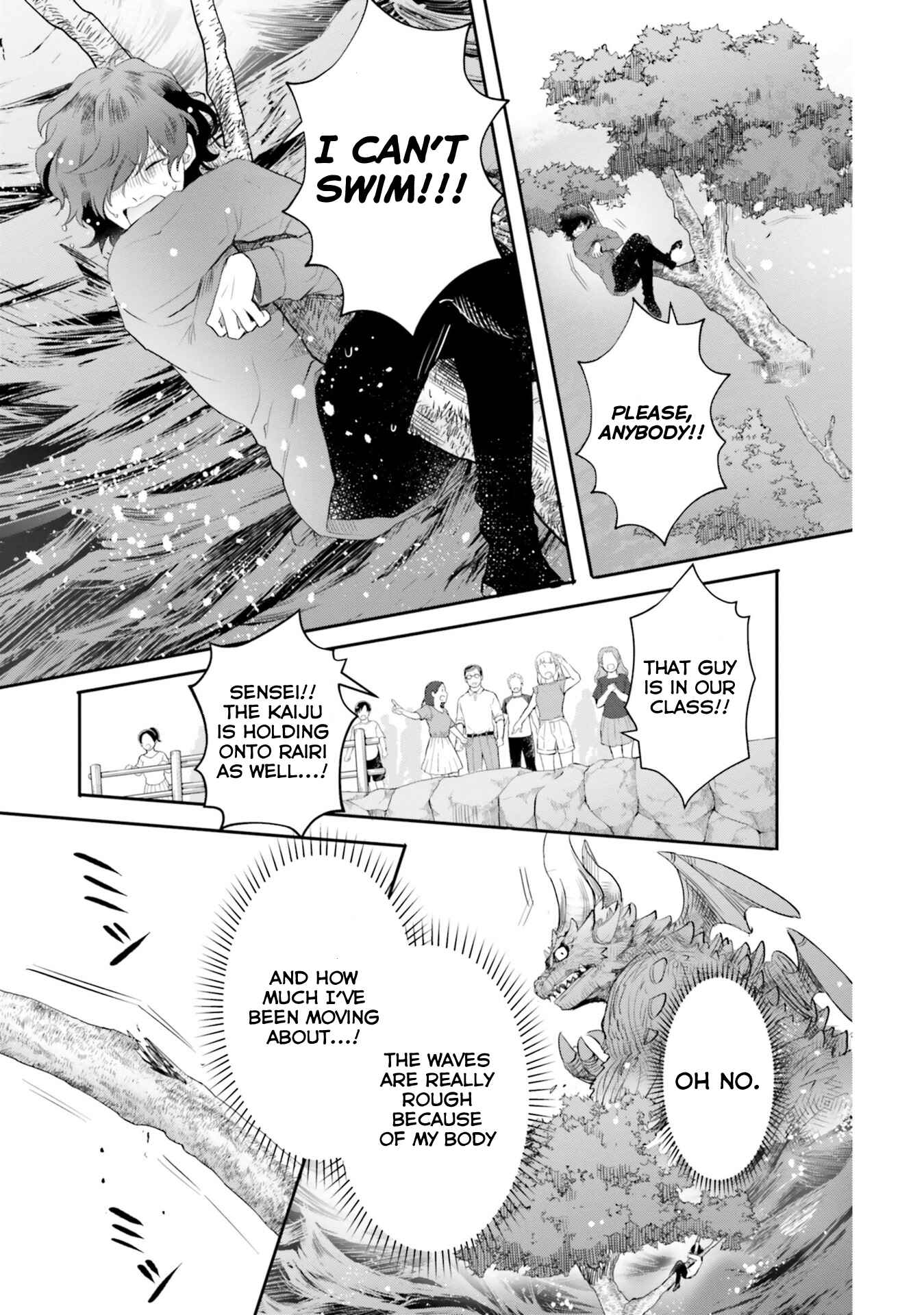 Otome Kaijuu Caramelize Chapter 16 page 21