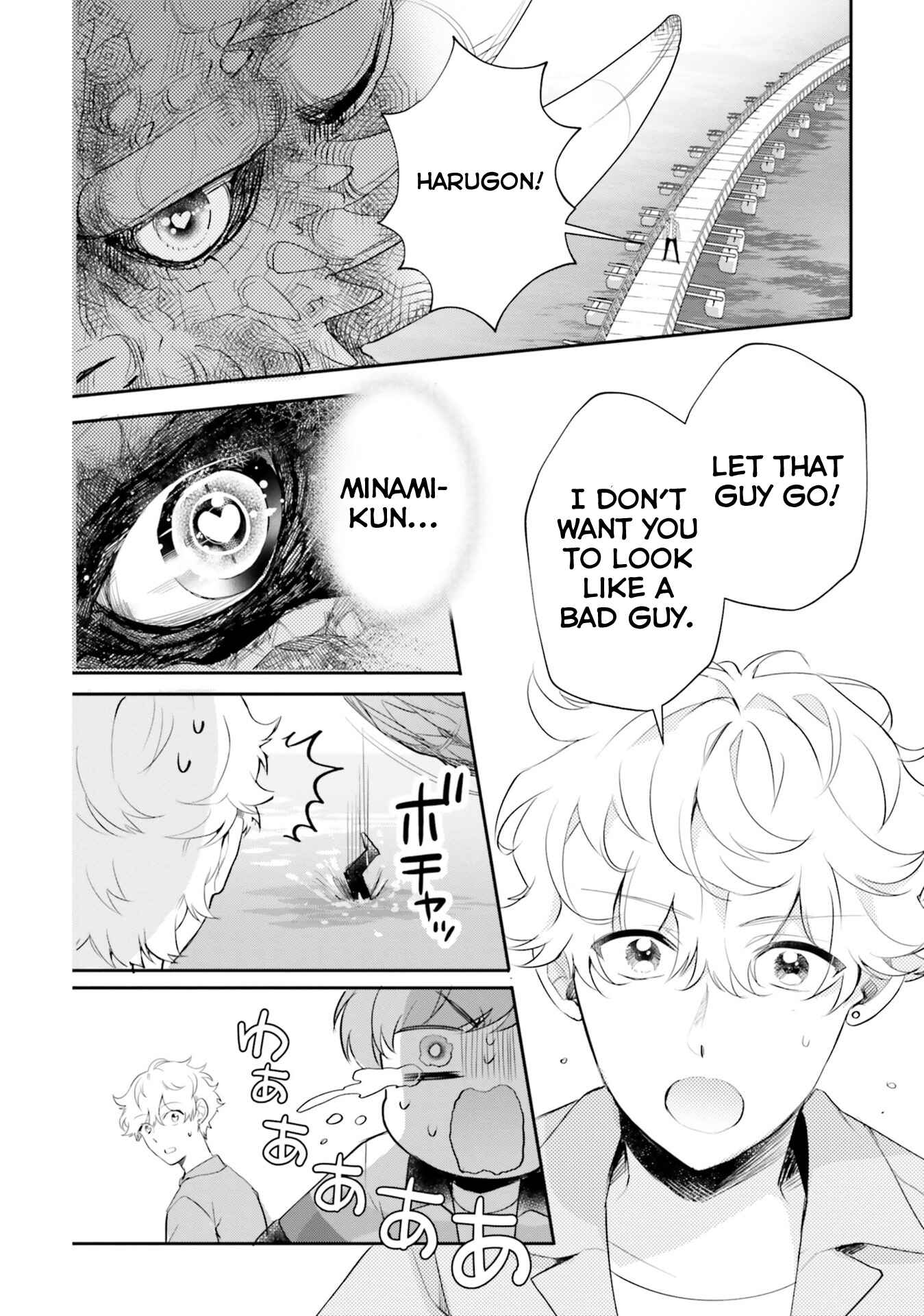 Otome Kaijuu Caramelize Chapter 16 page 34
