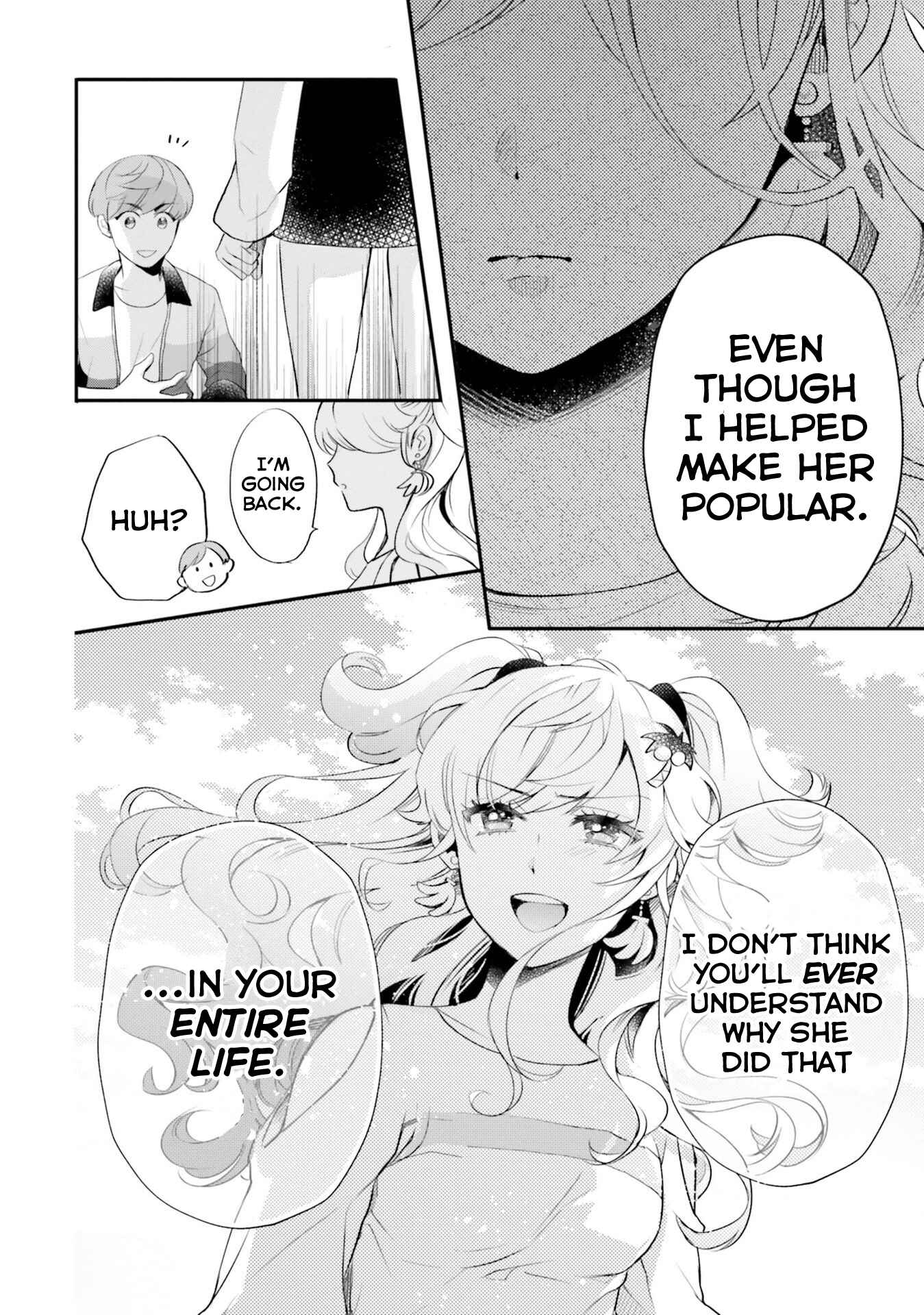 Otome Kaijuu Caramelize Chapter 16 page 3