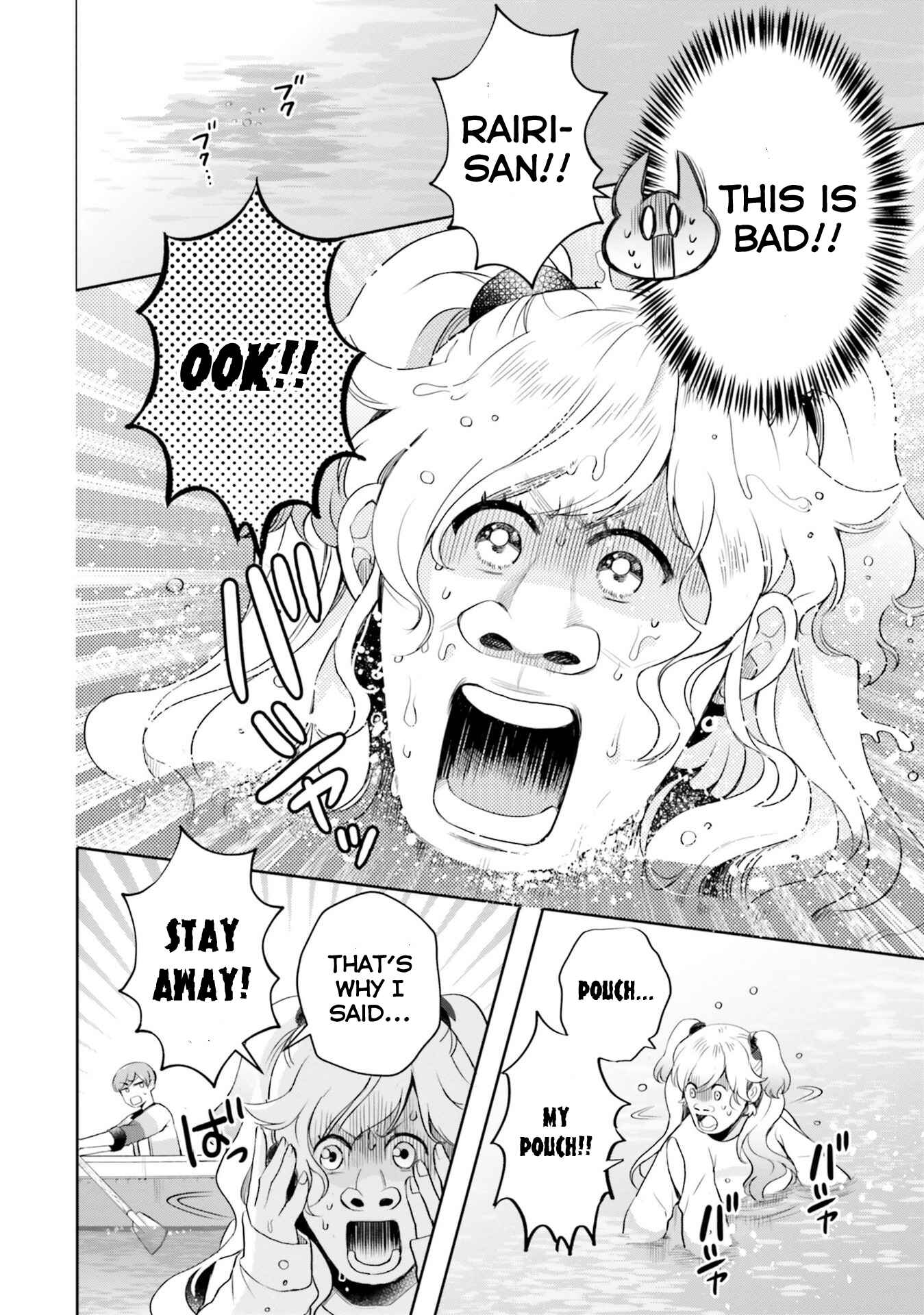 Otome Kaijuu Caramelize Chapter 16 page 5