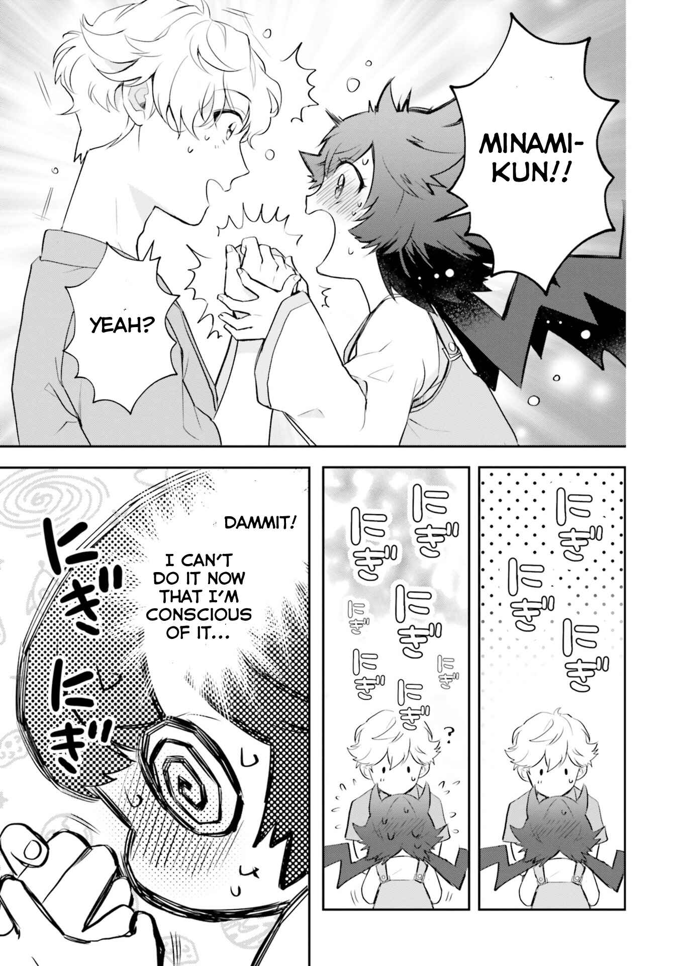 Otome Kaijuu Caramelize Chapter 16 page 8