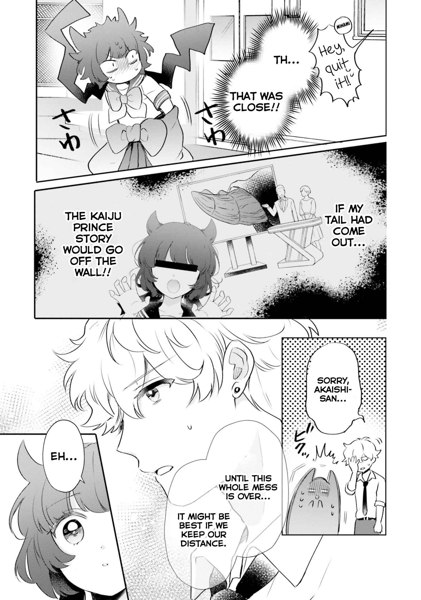 Otome Kaijuu Caramelize Chapter 17 page 12