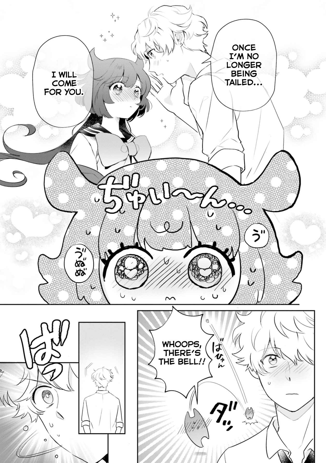 Otome Kaijuu Caramelize Chapter 17 page 14