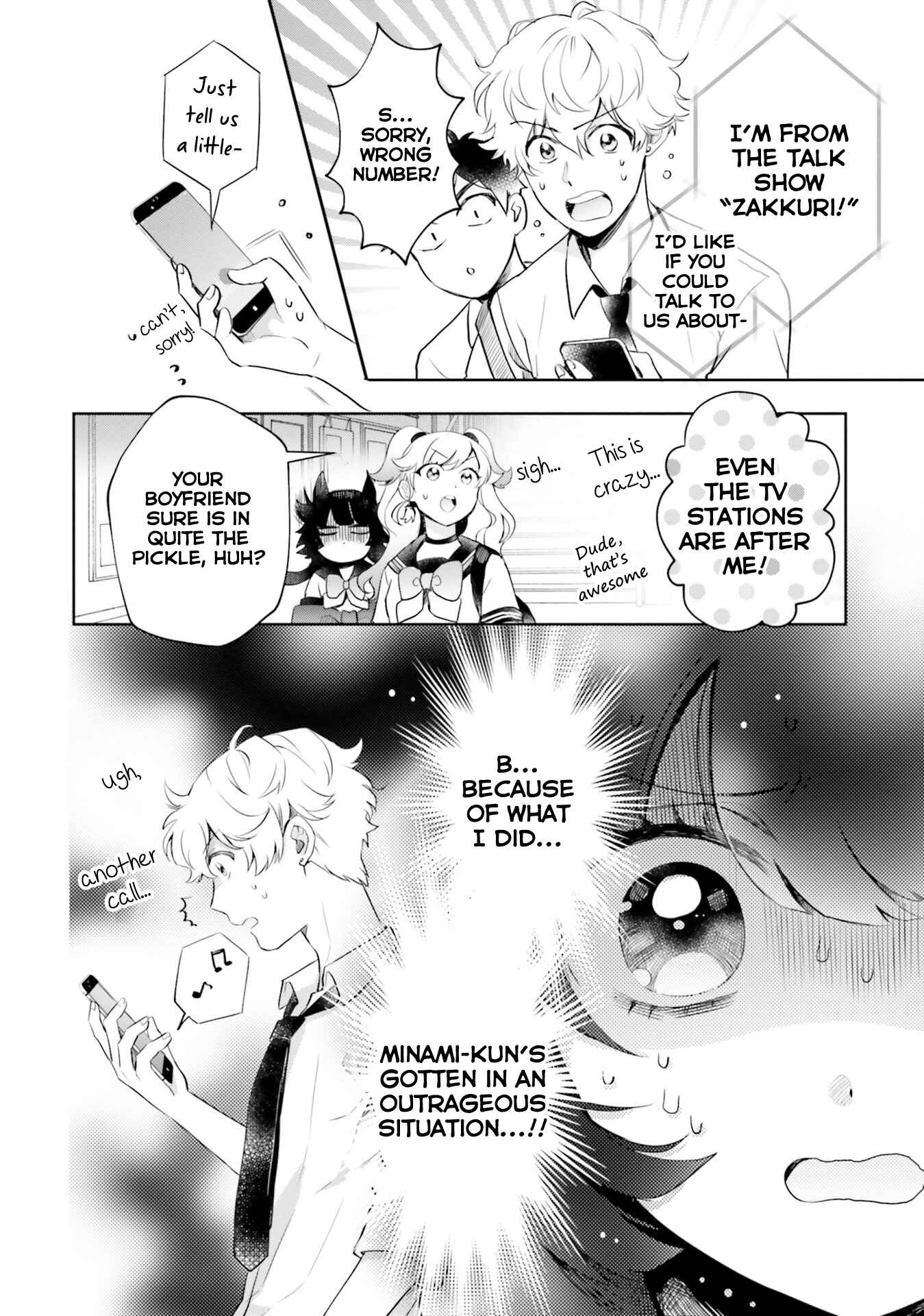 Otome Kaijuu Caramelize Chapter 17 page 5