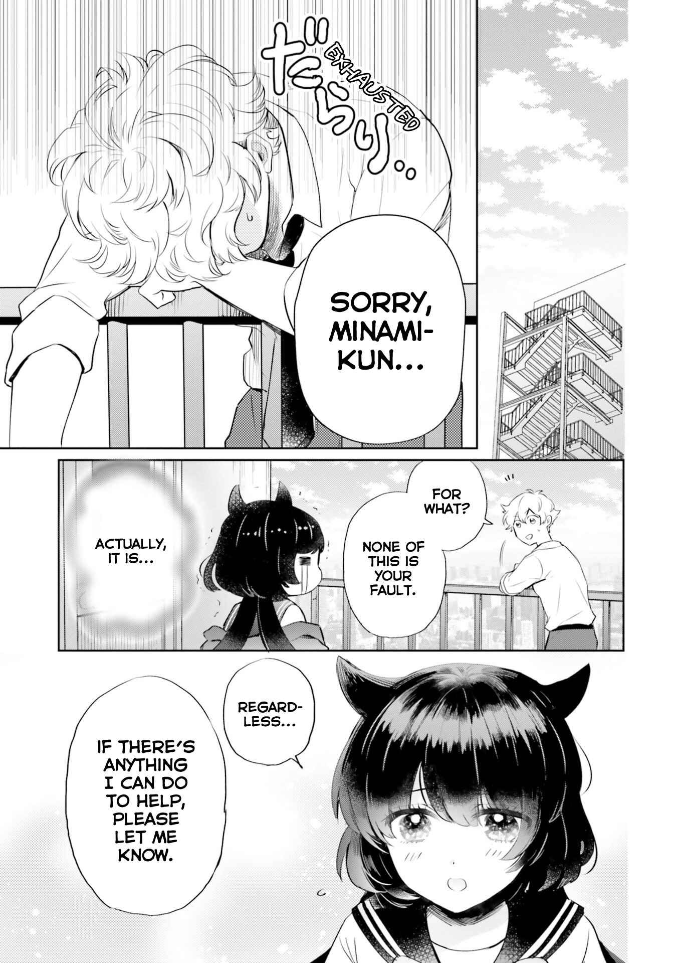 Otome Kaijuu Caramelize Chapter 17 page 6