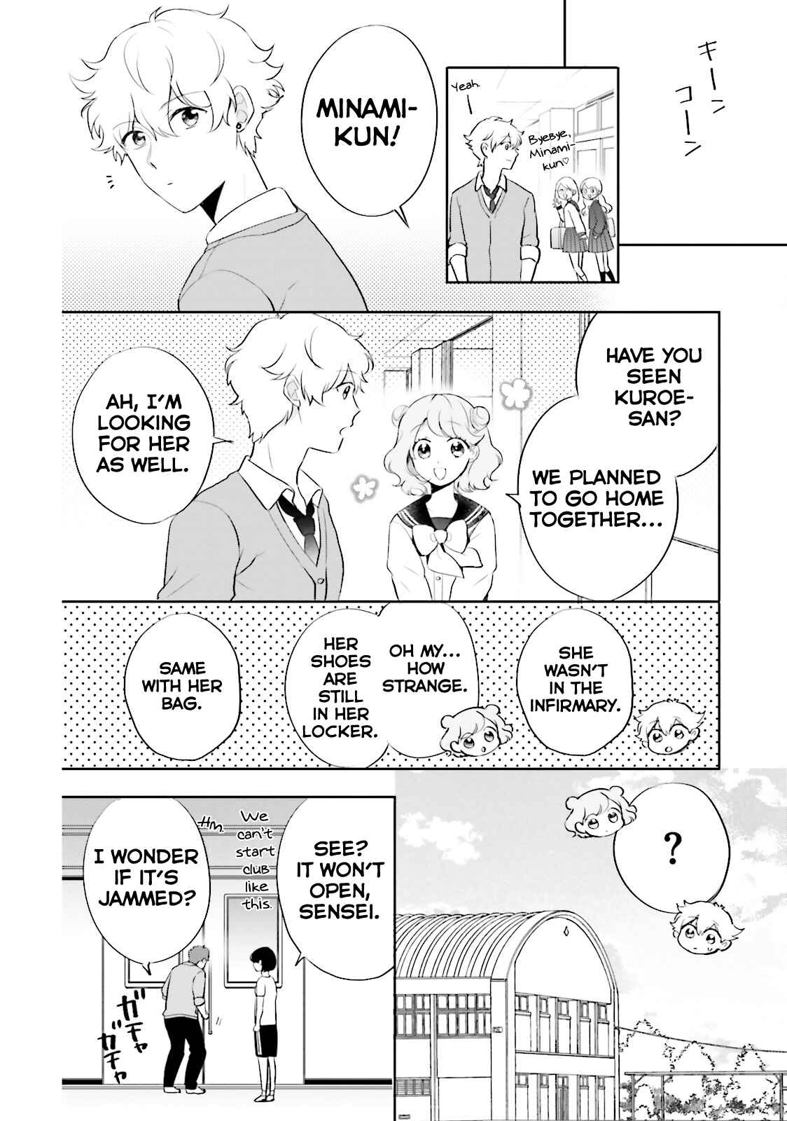 Otome Kaijuu Caramelize Chapter 4 page 11