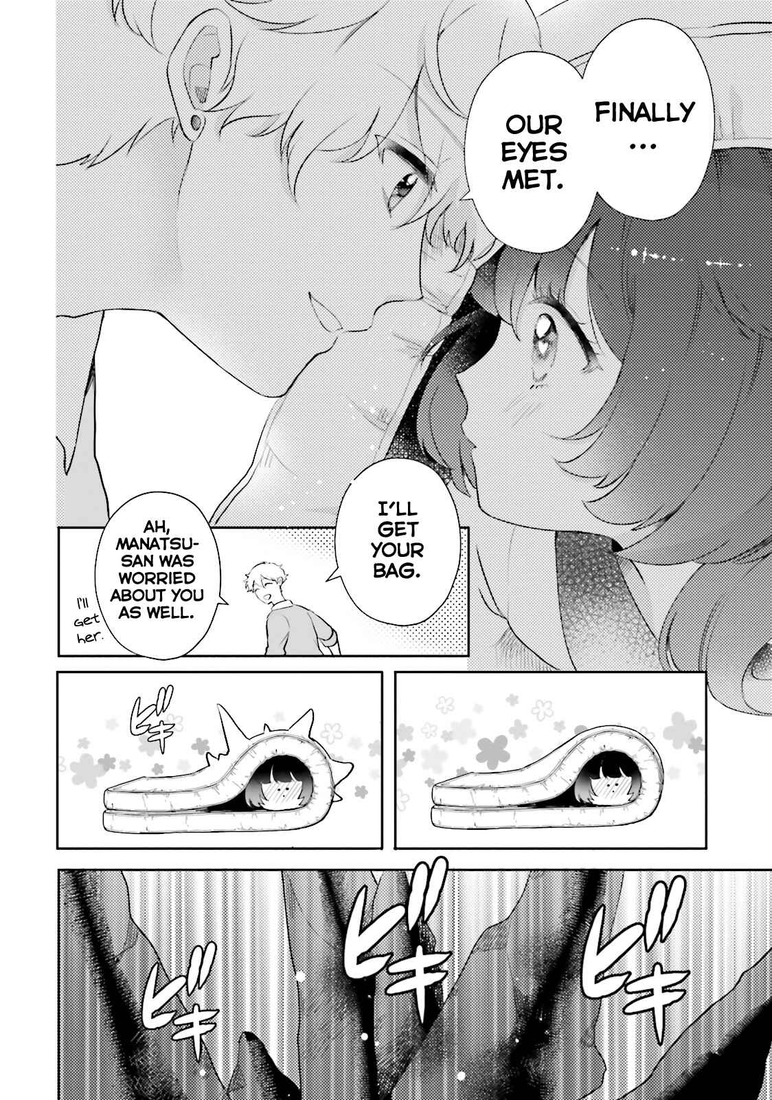 Otome Kaijuu Caramelize Chapter 4 page 31