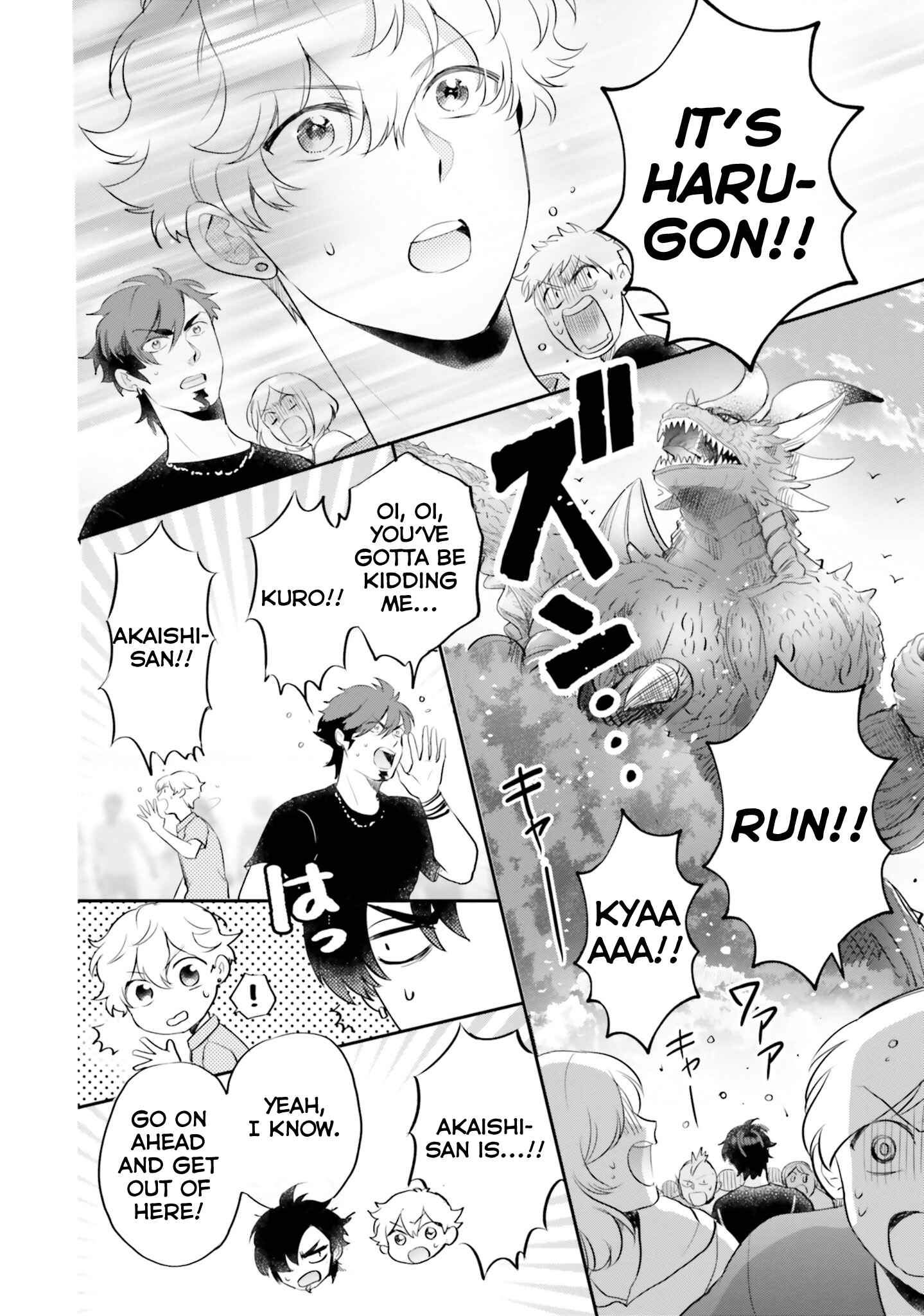 Otome Kaijuu Caramelize Chapter 9 page 12