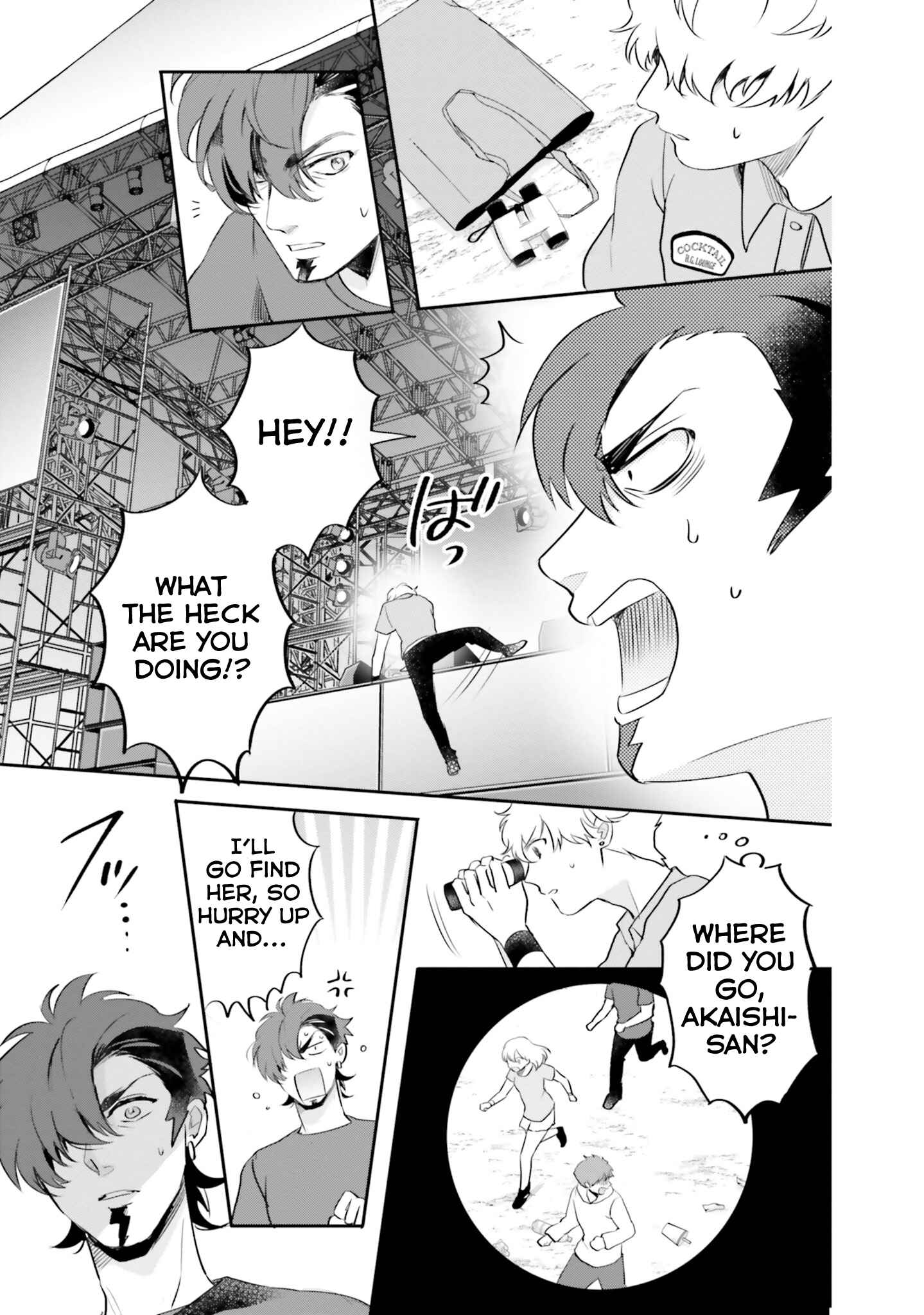 Otome Kaijuu Caramelize Chapter 9 page 13