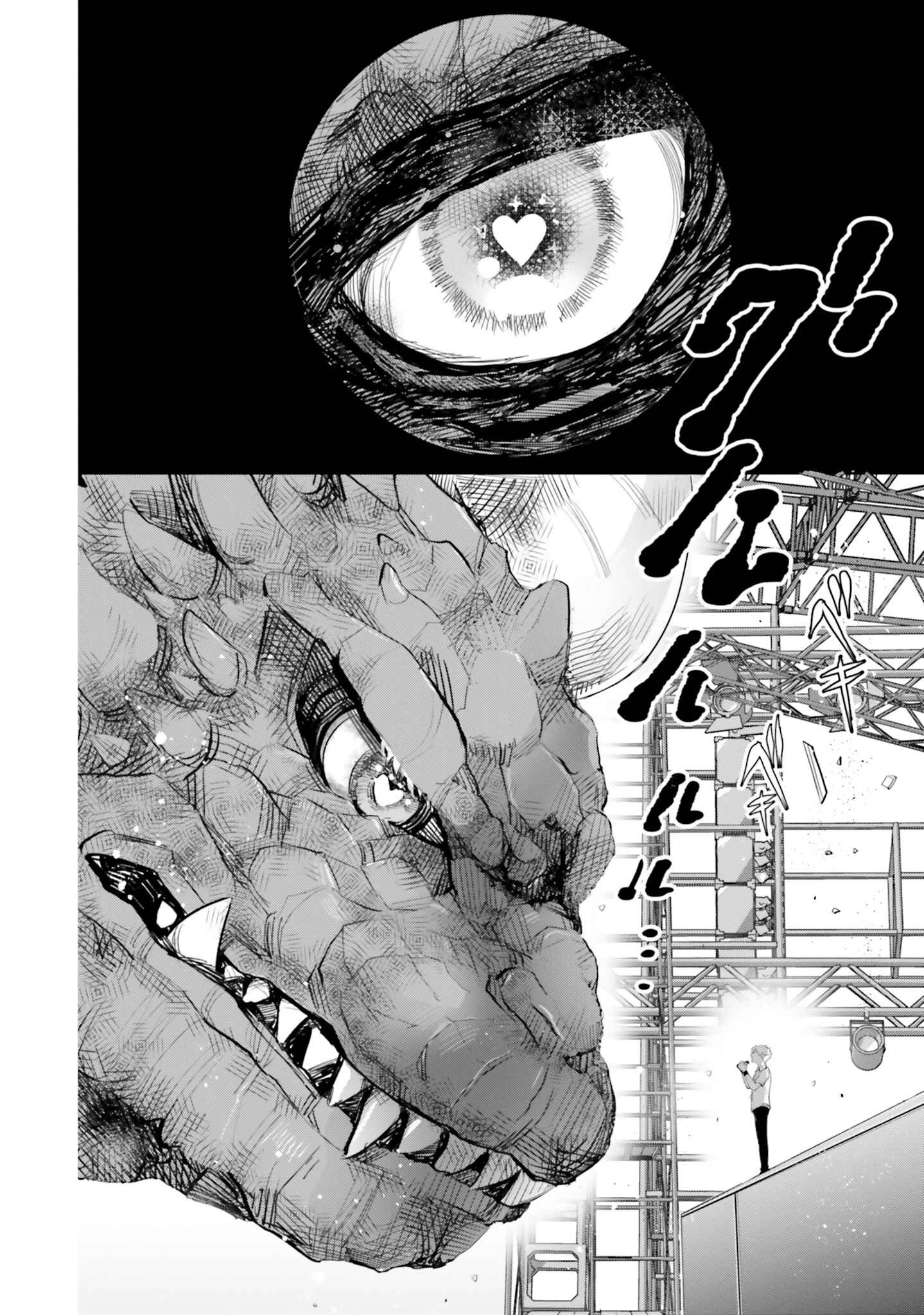 Otome Kaijuu Caramelize Chapter 9 page 14