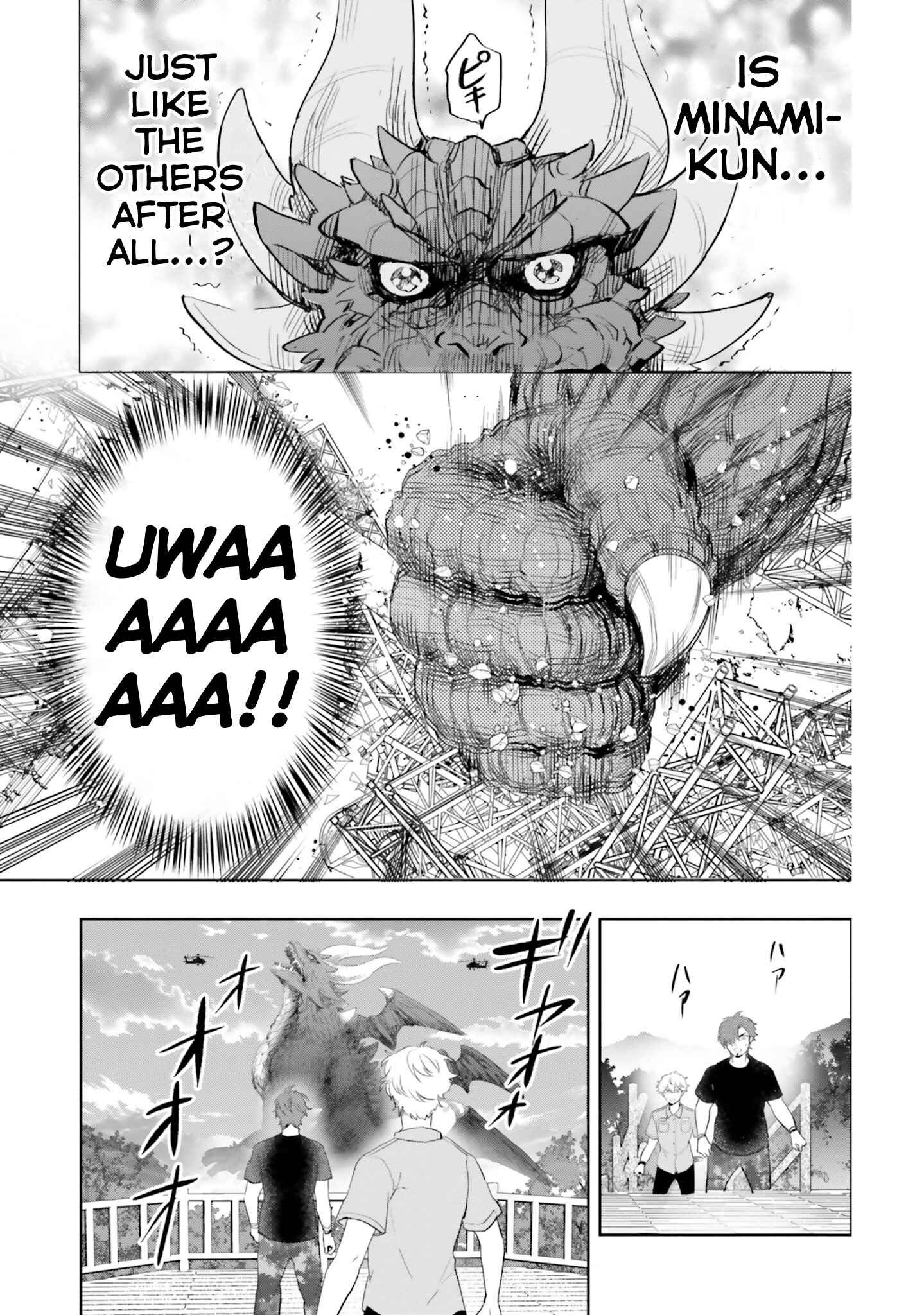 Otome Kaijuu Caramelize Chapter 9 page 17
