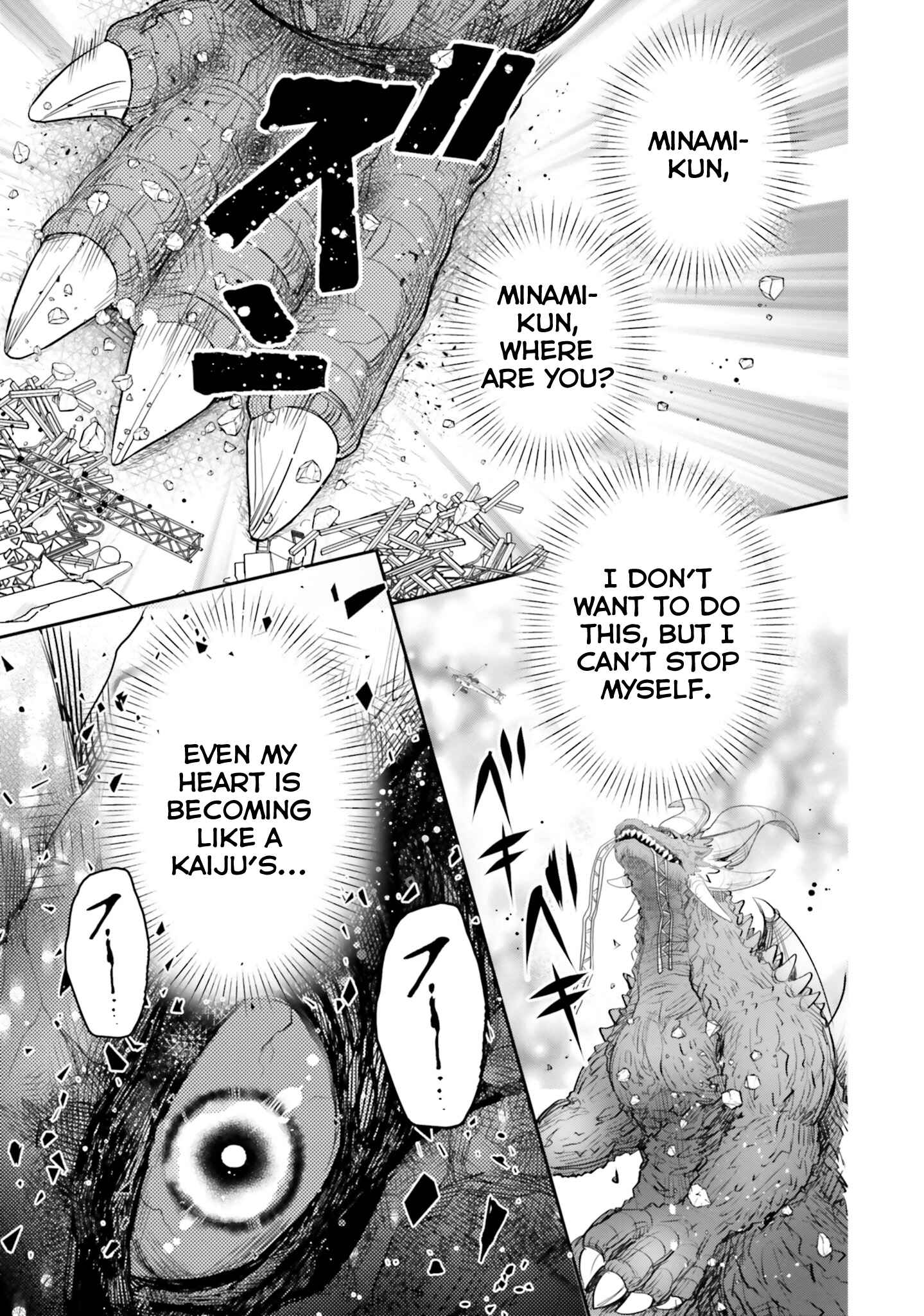Otome Kaijuu Caramelize Chapter 9 page 21