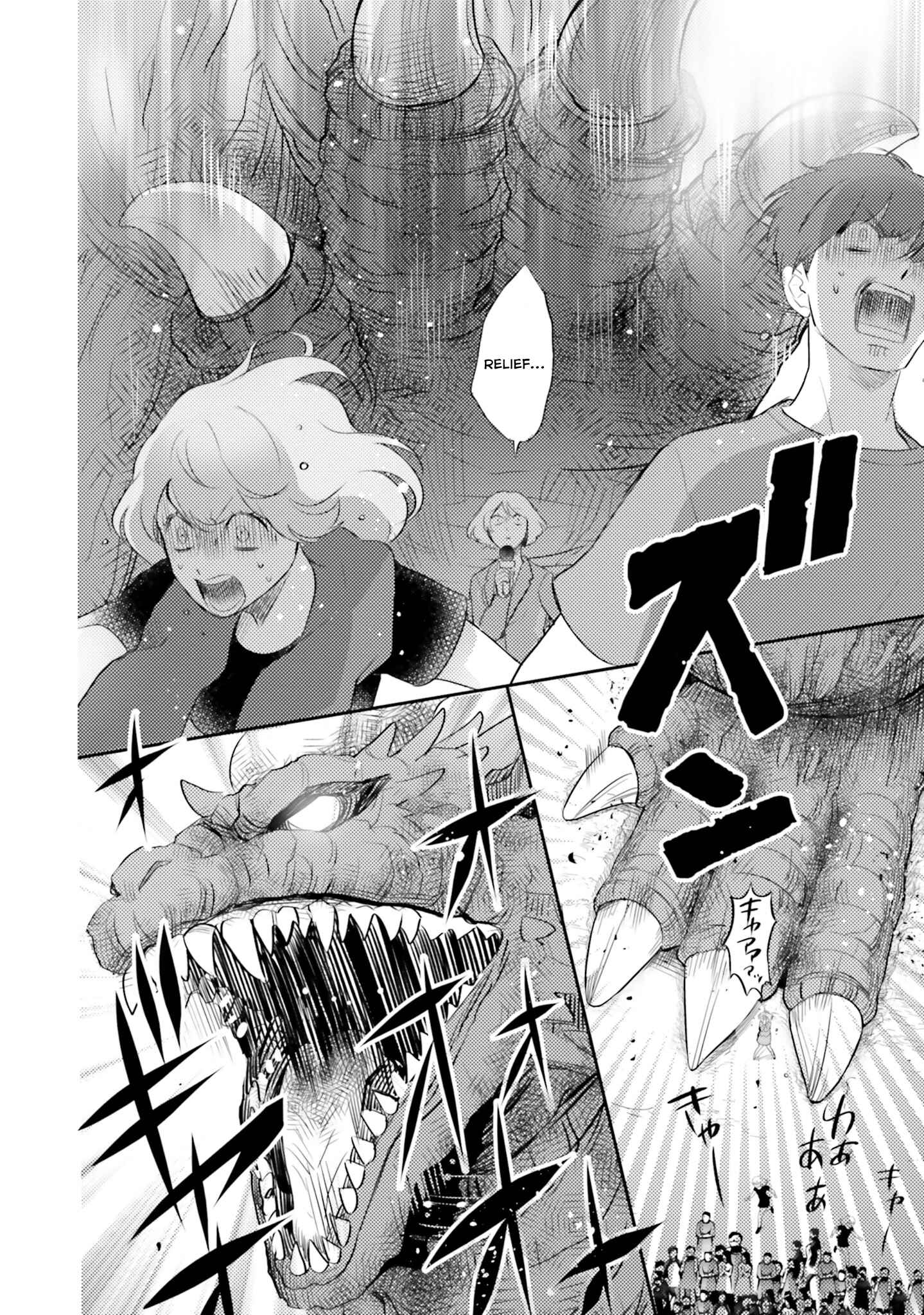 Otome Kaijuu Caramelize Chapter 9 page 24